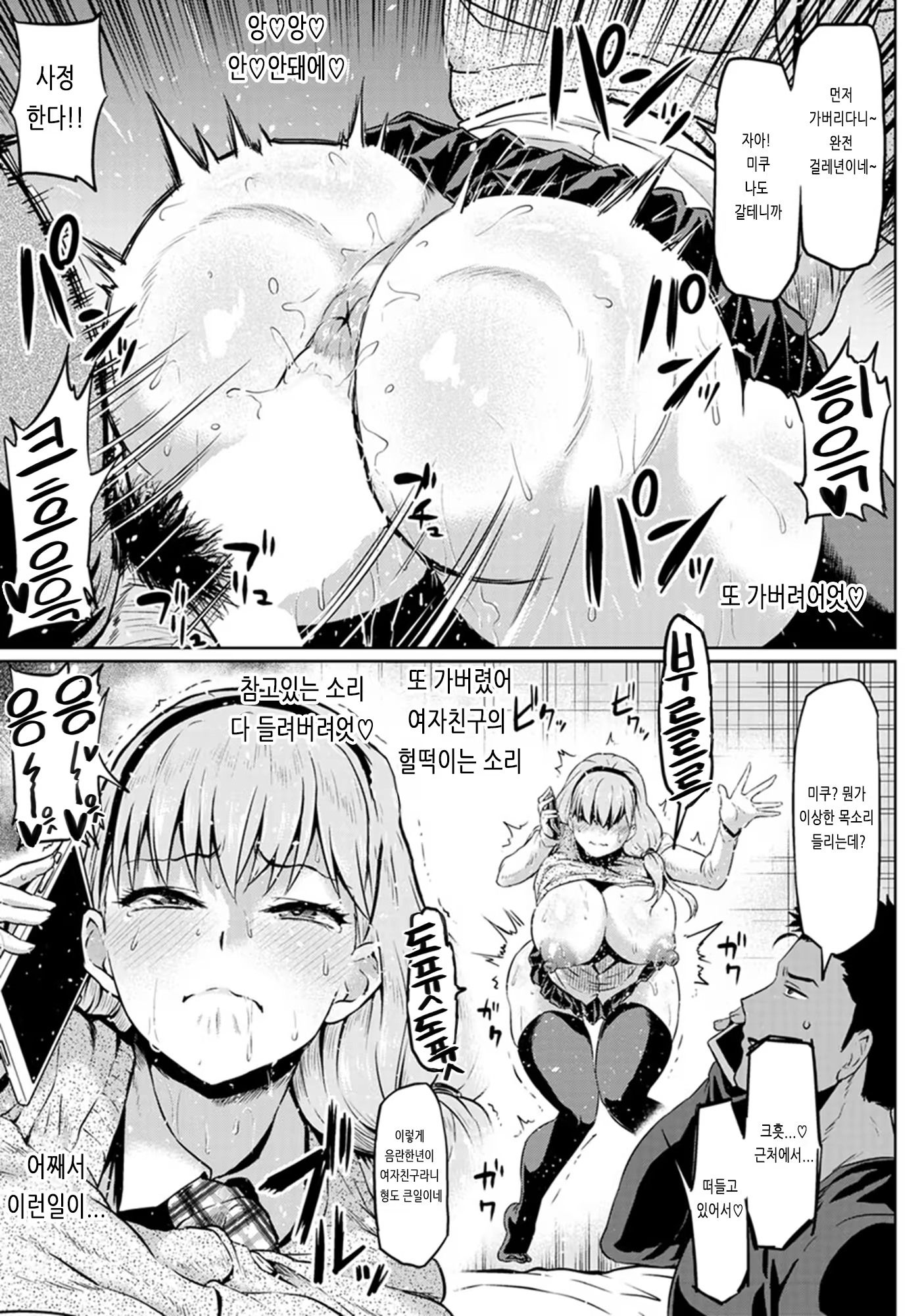 Content 1439366 - 3 페이지