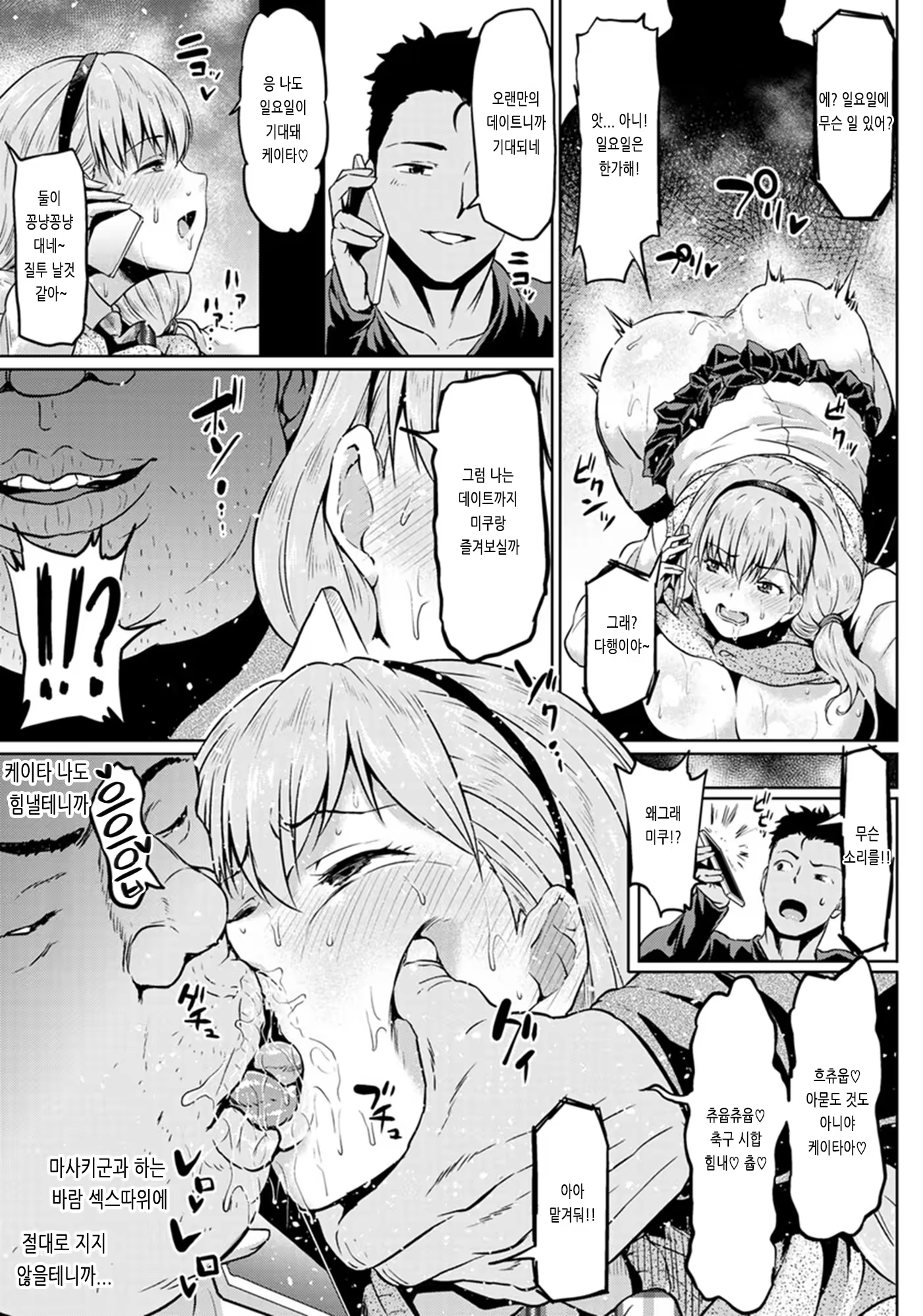 Content 1439366 - 5 페이지