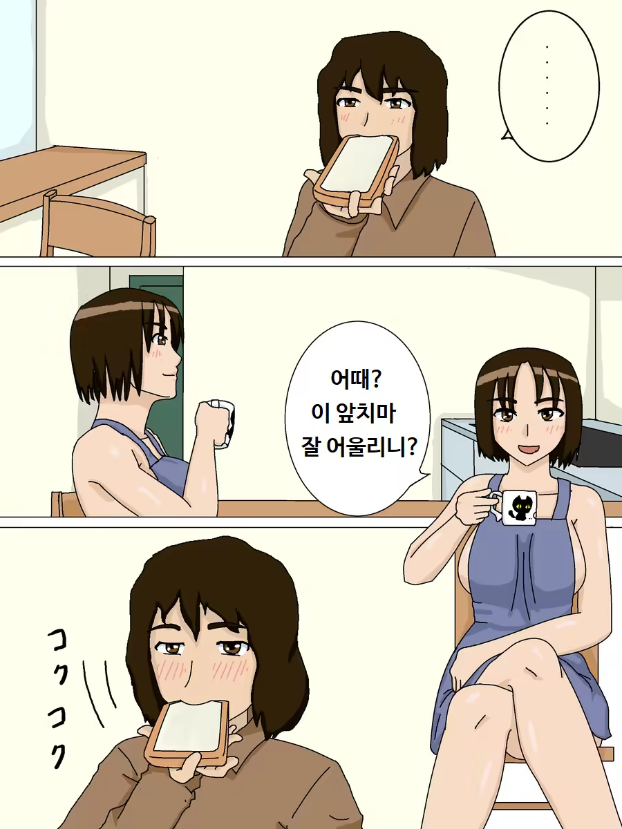 Content 1439396 - 9 페이지