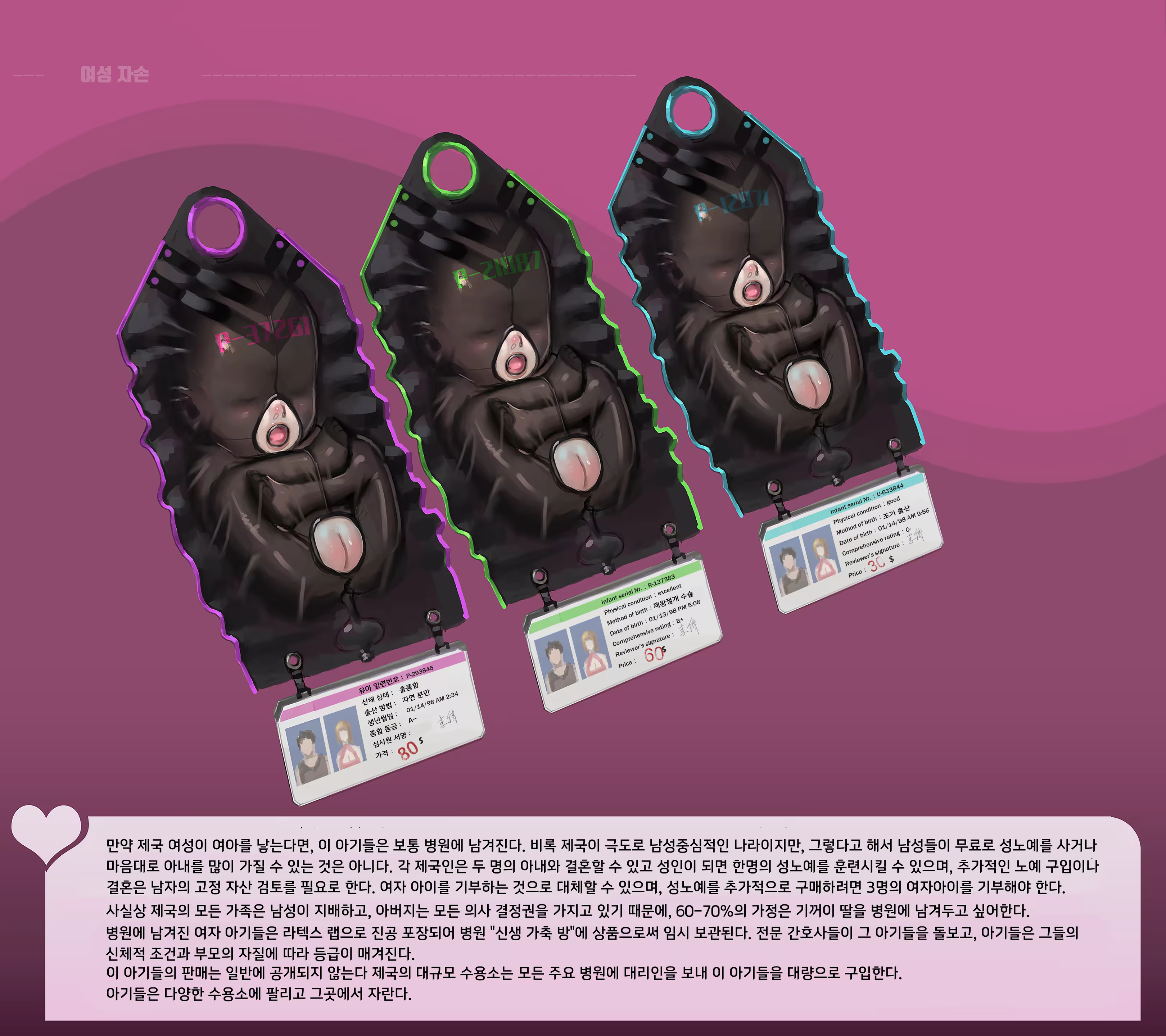 Content 1439437 - 22 페이지