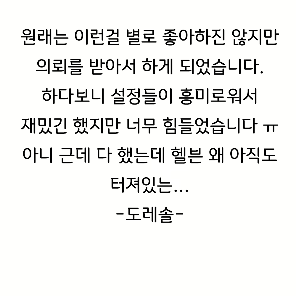 Content 1439437 - 37 페이지