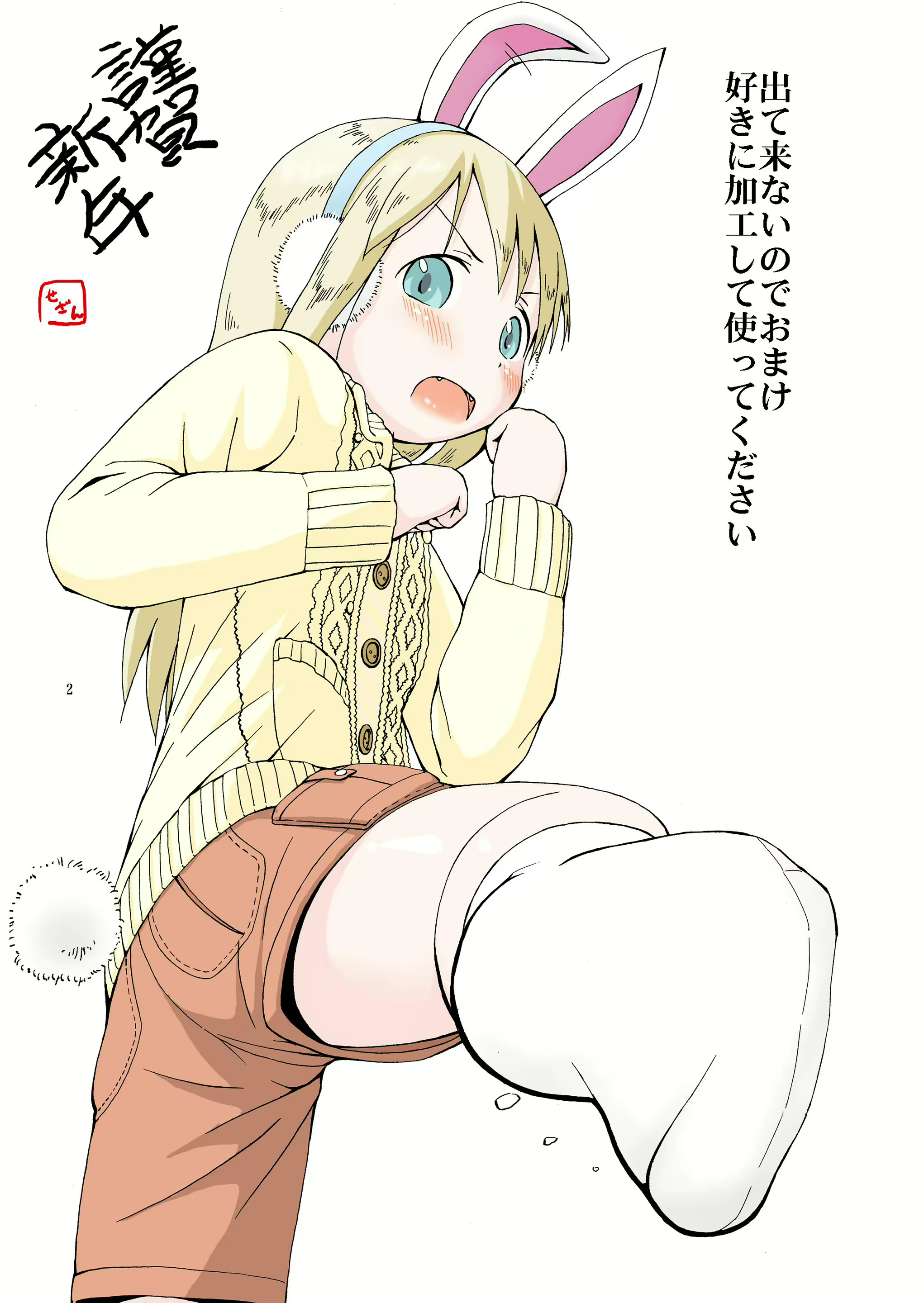 Content 1439440 - 3 페이지