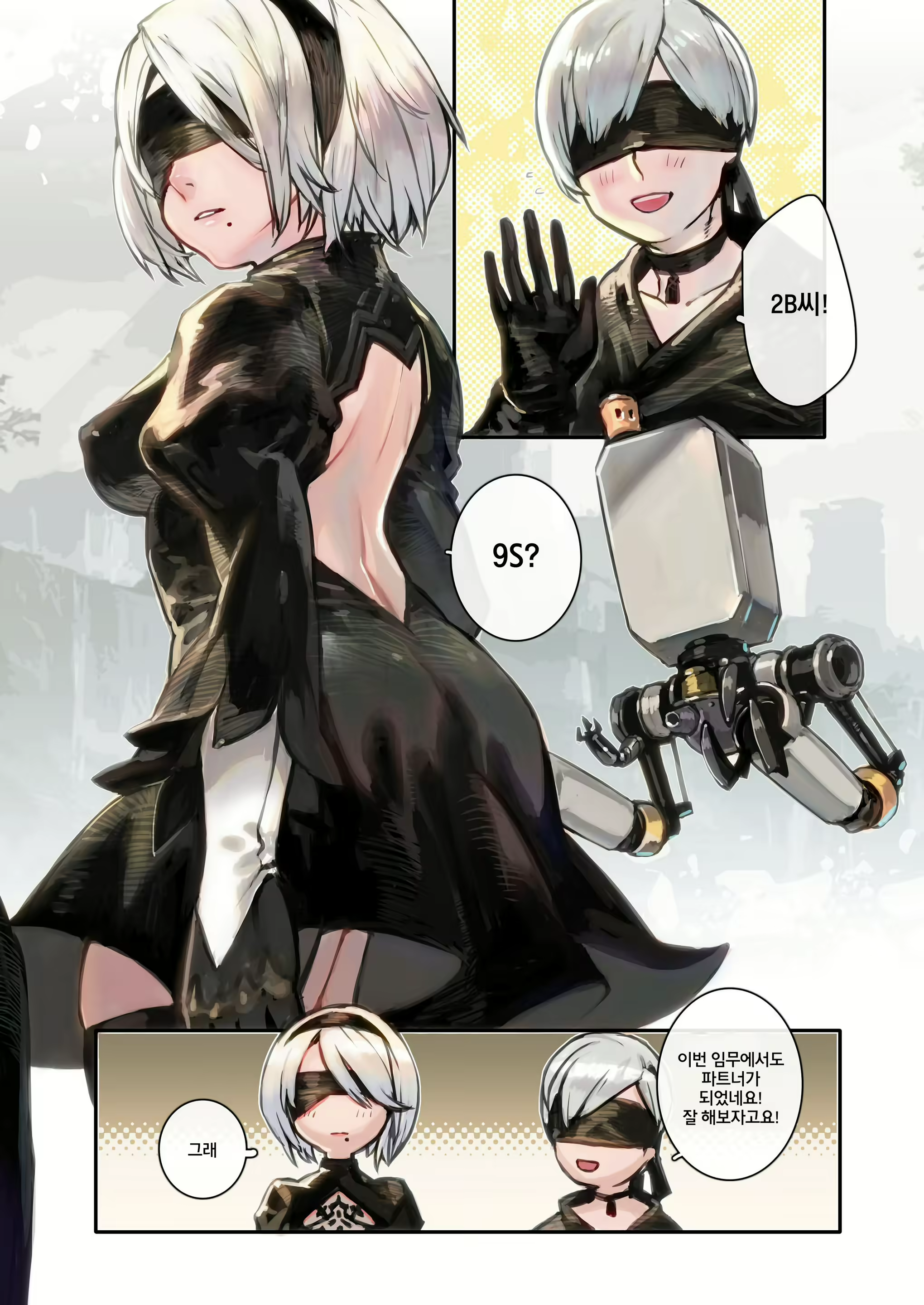 Content 1439490 - 3 페이지
