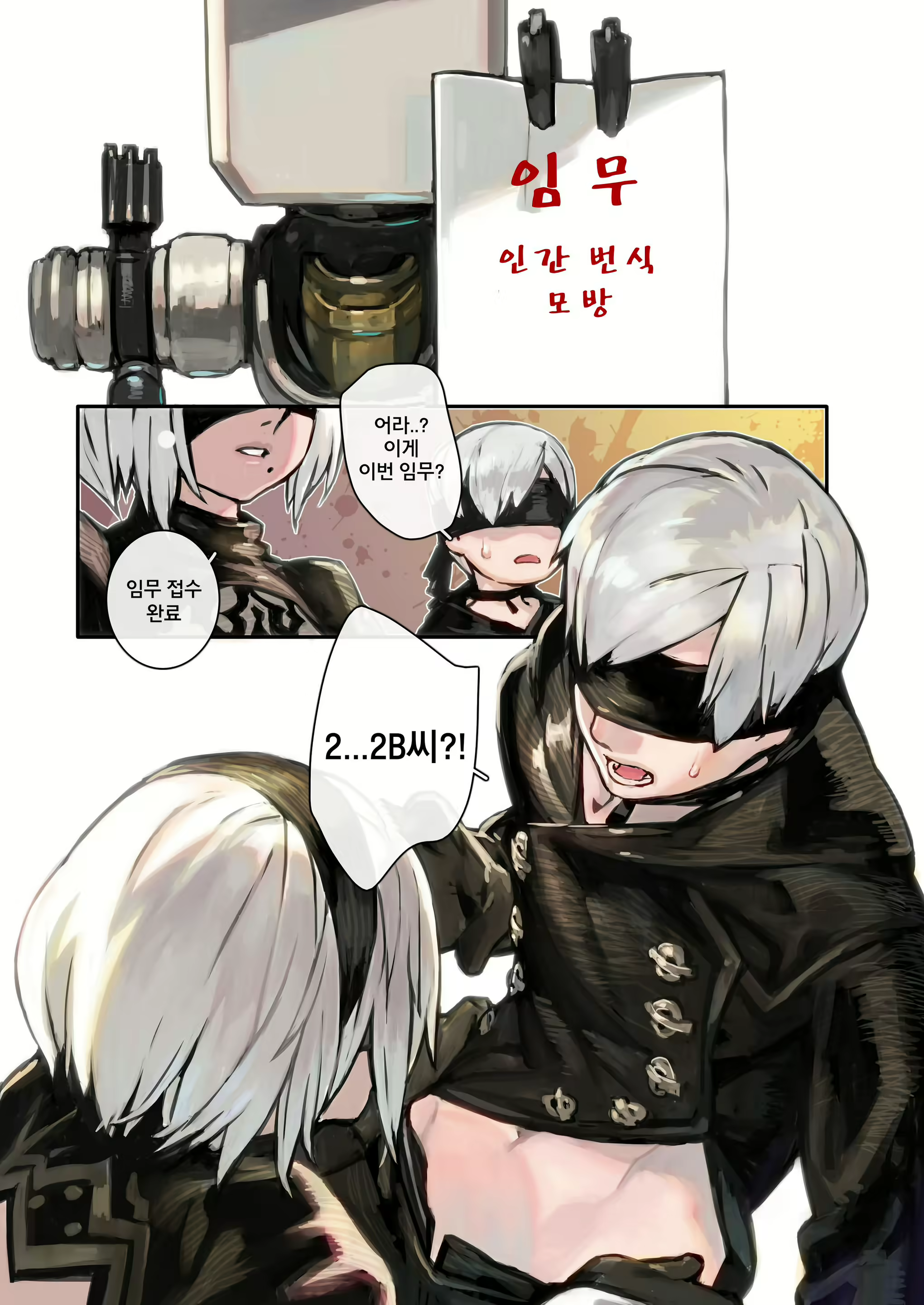 Content 1439490 - 4 페이지