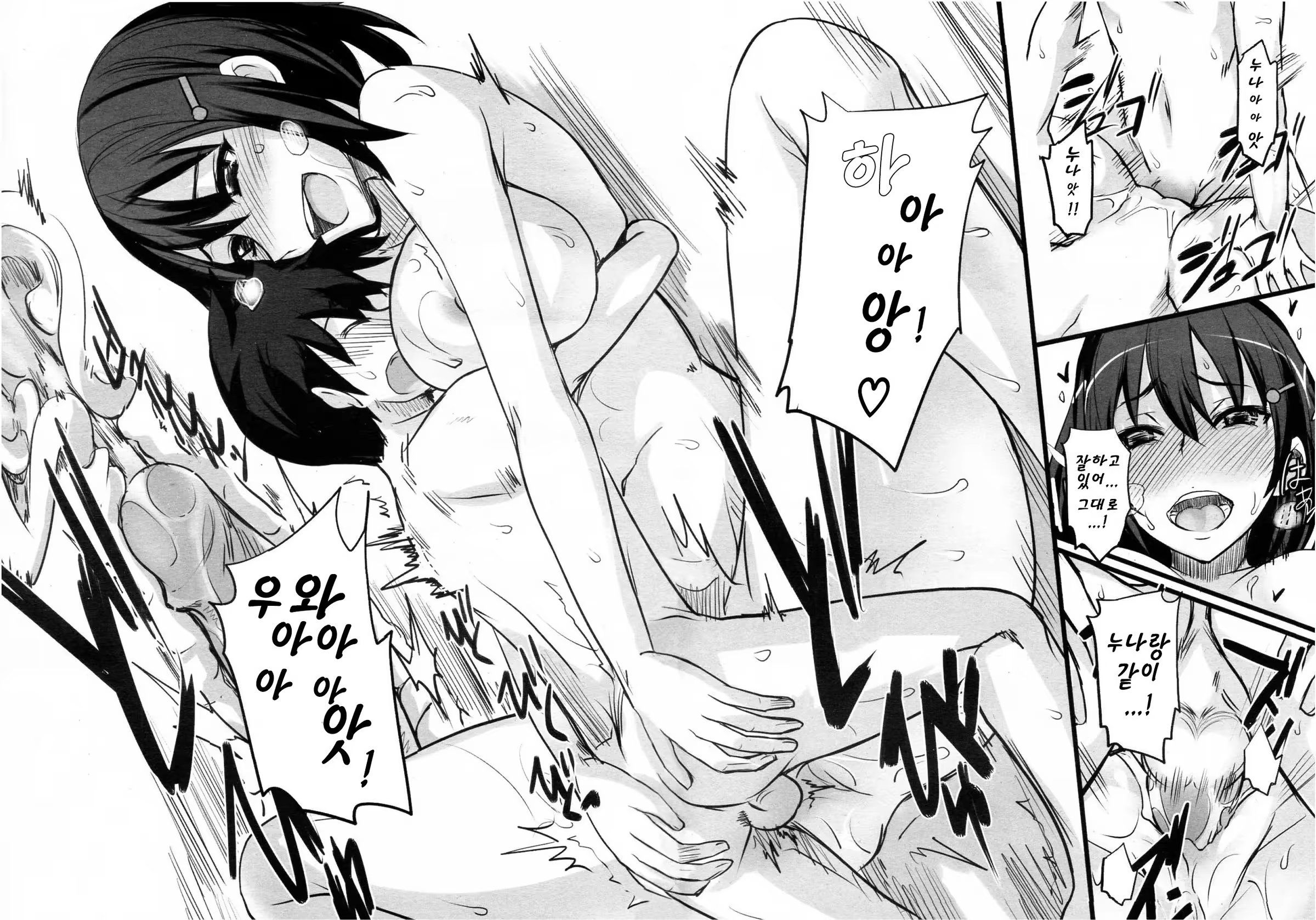 Content 1439516 - 17 페이지