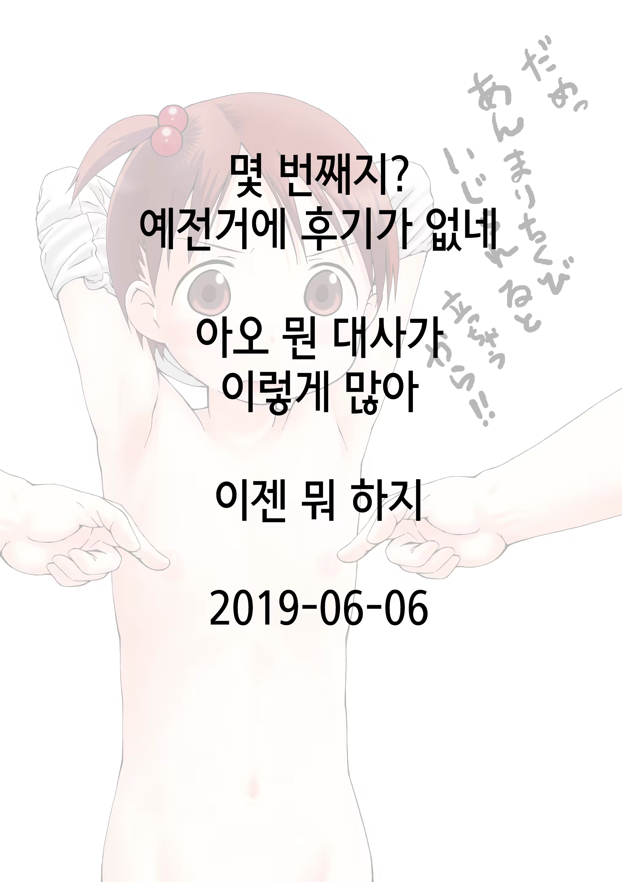 Content 1439527 - 31 페이지