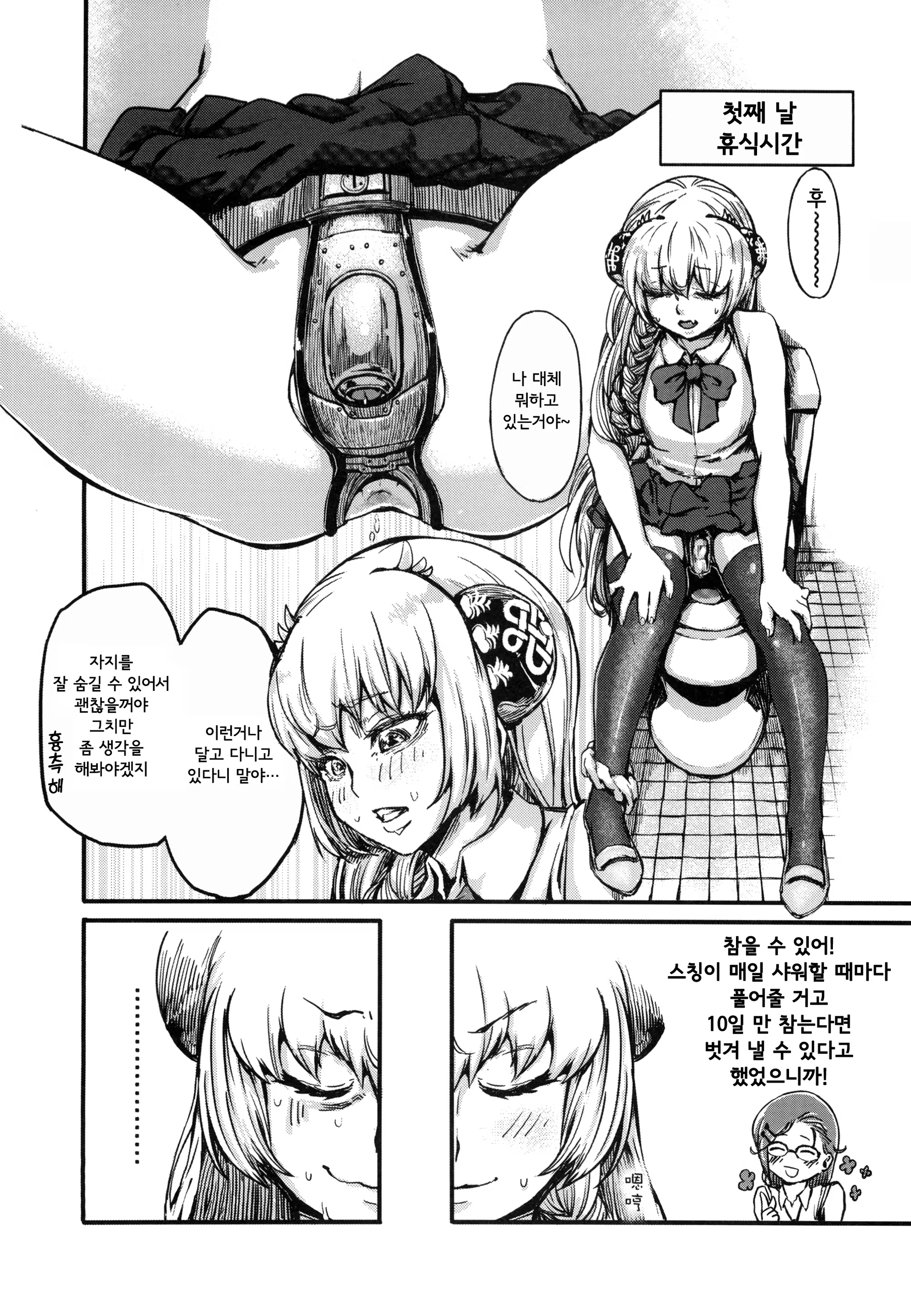Content 1439546 - 12 페이지