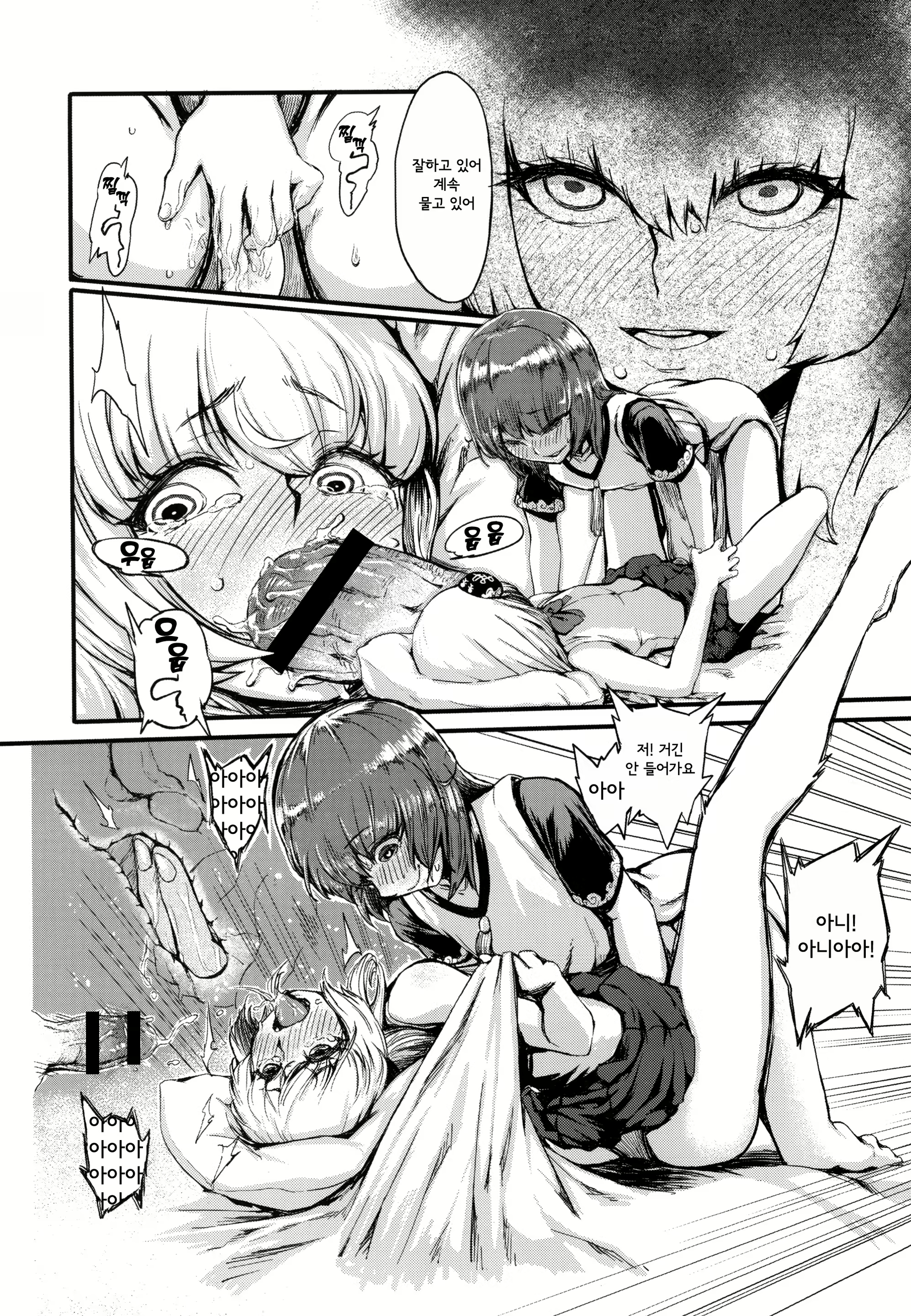 Content 1439546 - 22 페이지