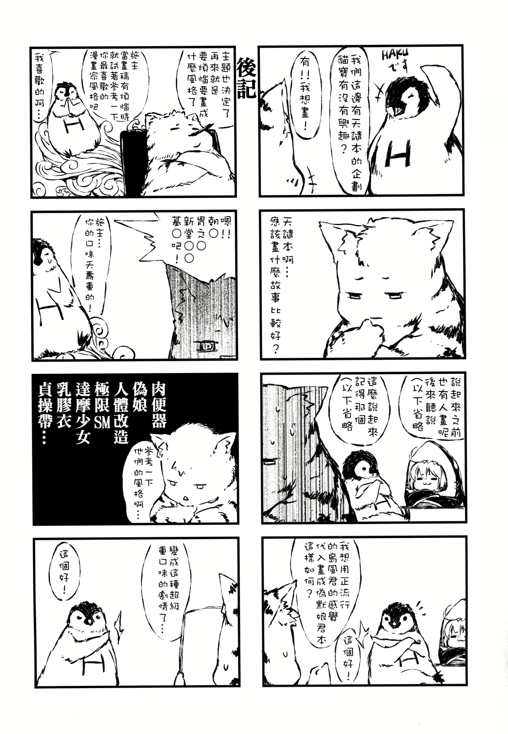 Content 1439546 - 31 페이지