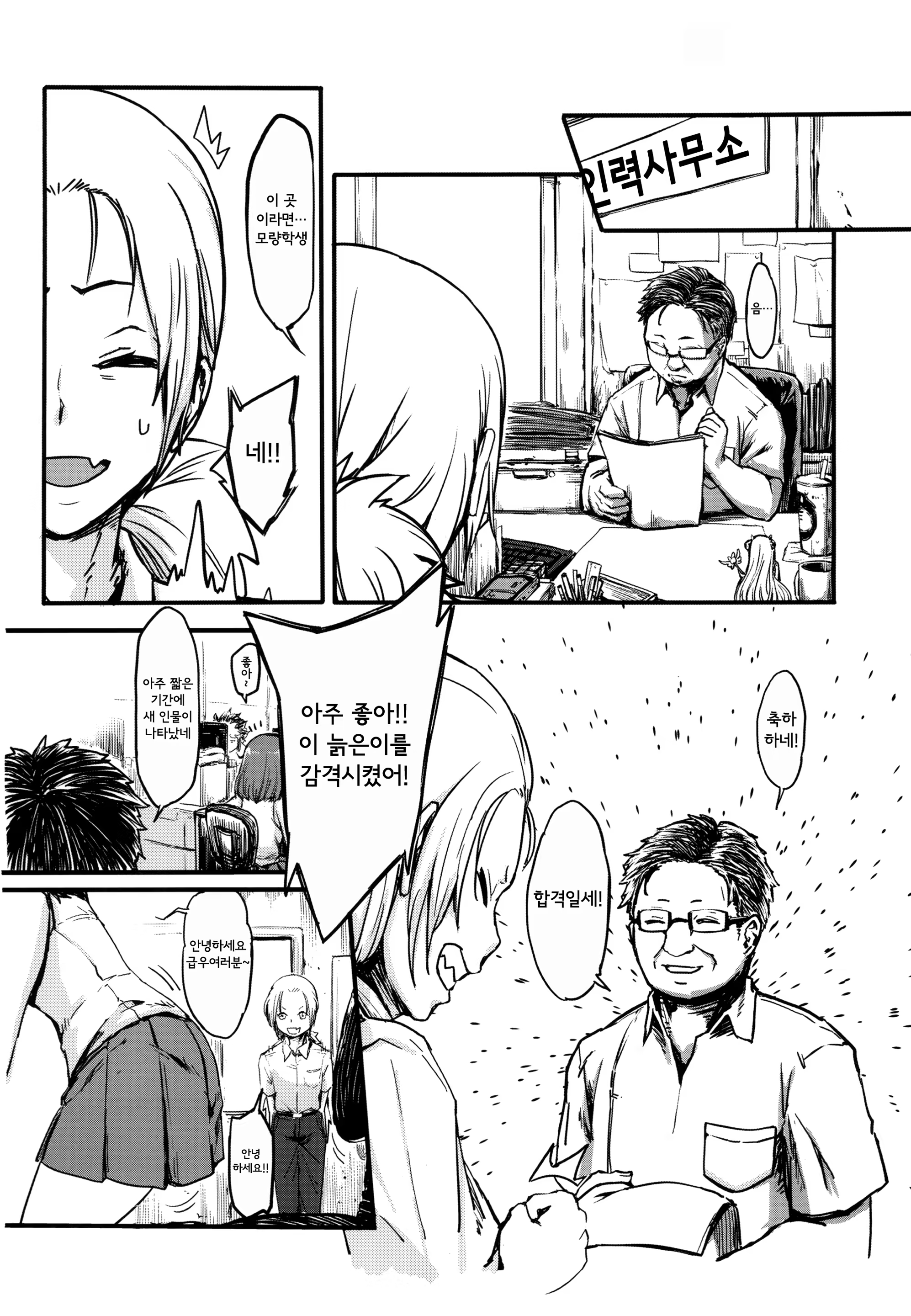 Content 1439546 - 7 페이지