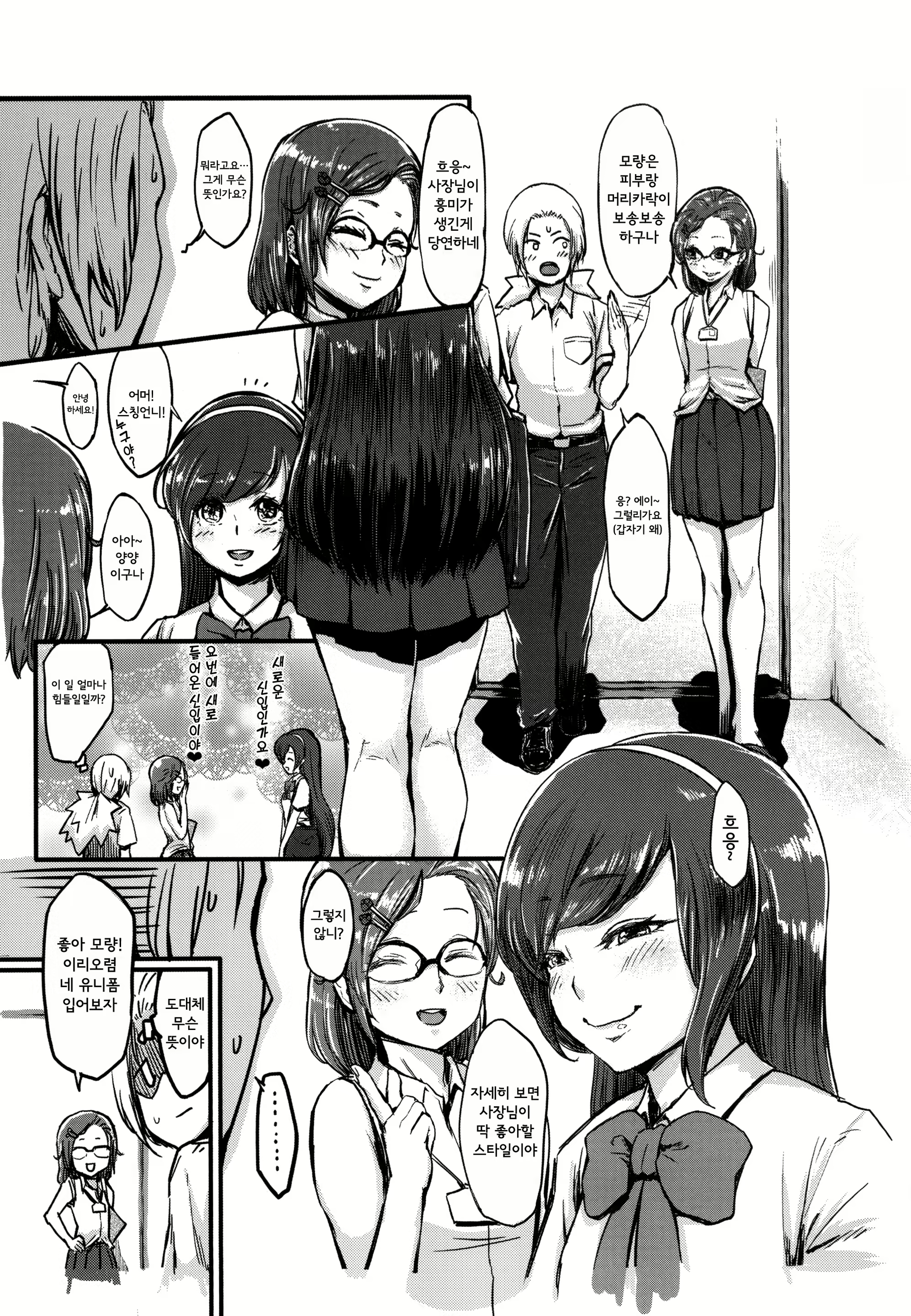 Content 1439546 - 9 페이지
