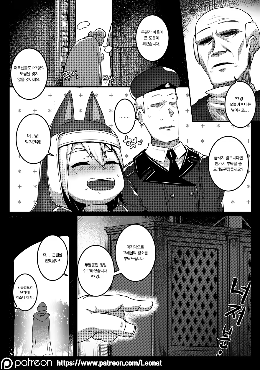 Content 1439559 - 11 페이지