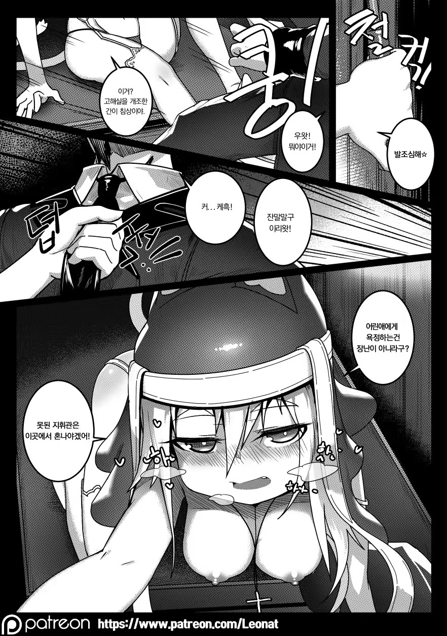 Content 1439559 - 16 페이지