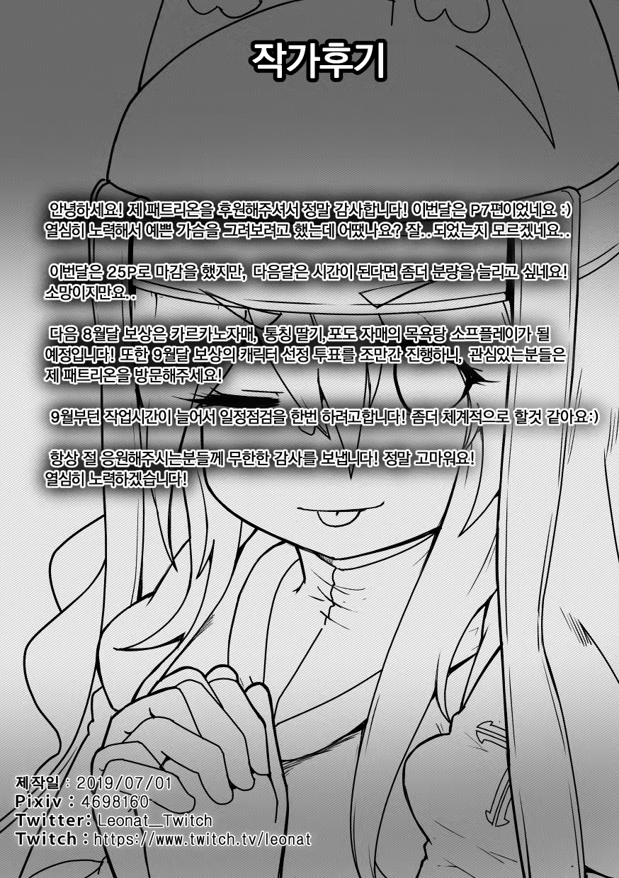 Content 1439559 - 28 페이지