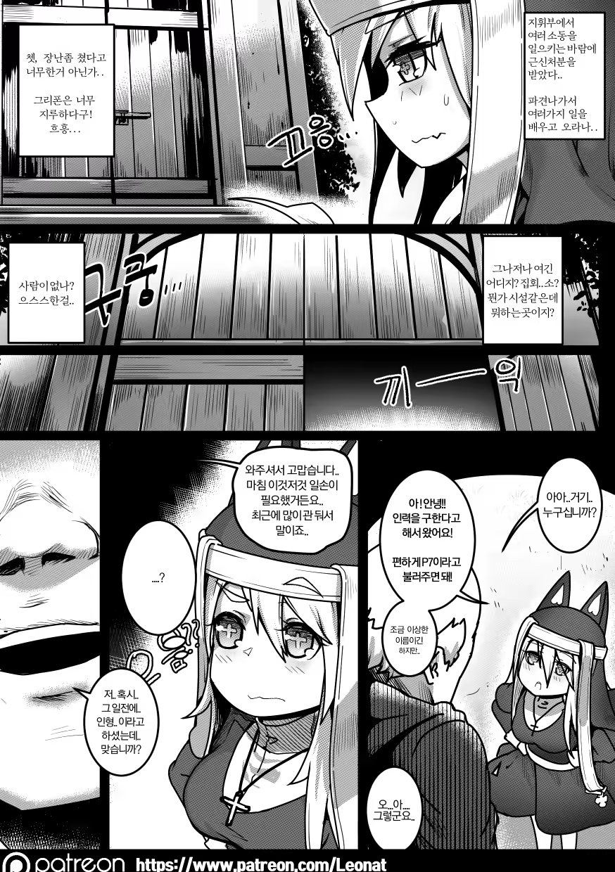 Content 1439559 - 3 페이지