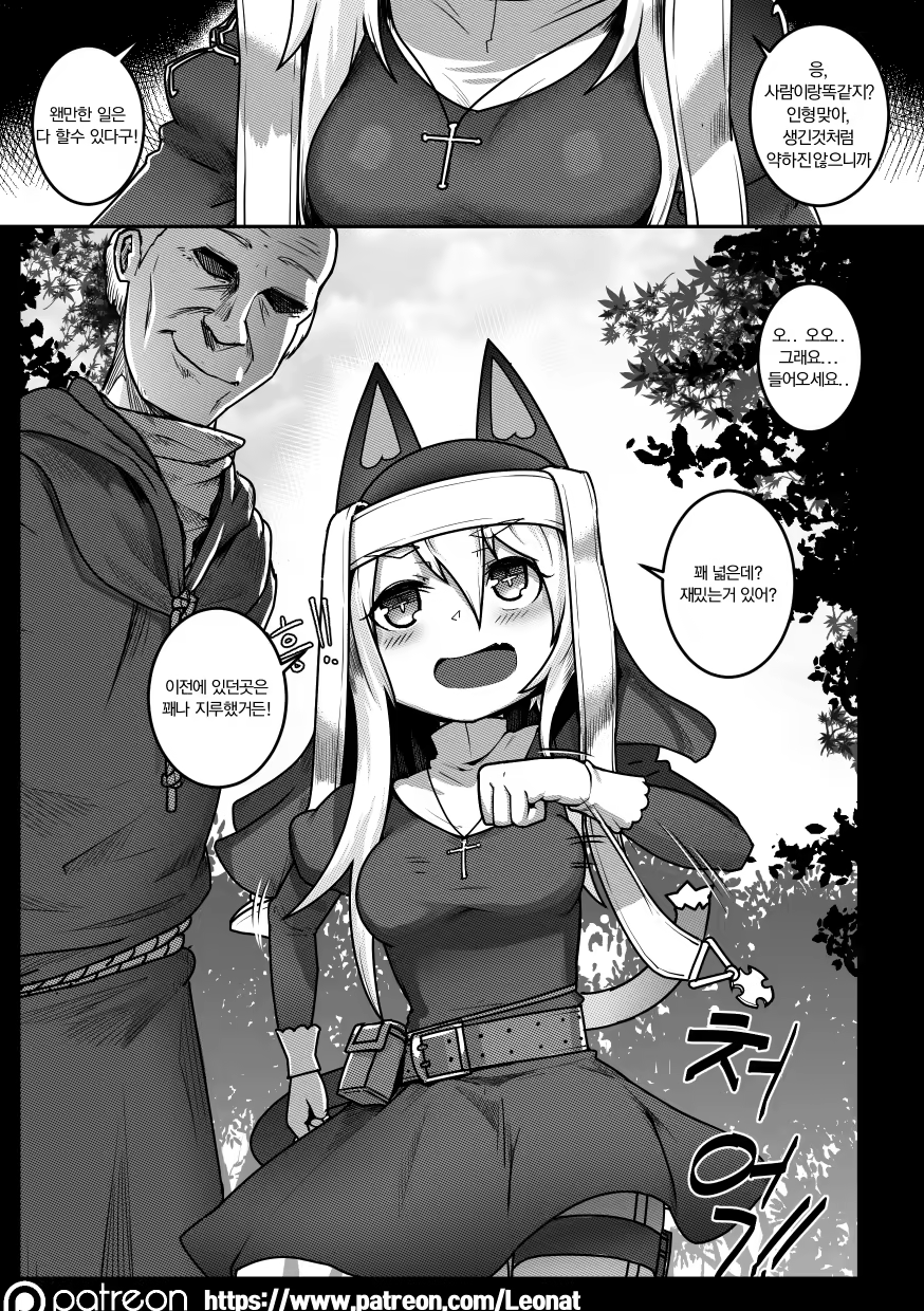 Content 1439559 - 4 페이지