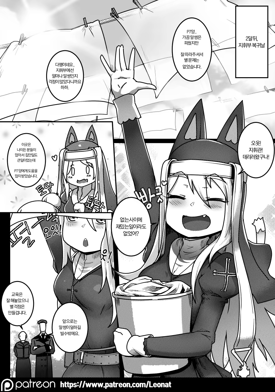 Content 1439559 - 5 페이지