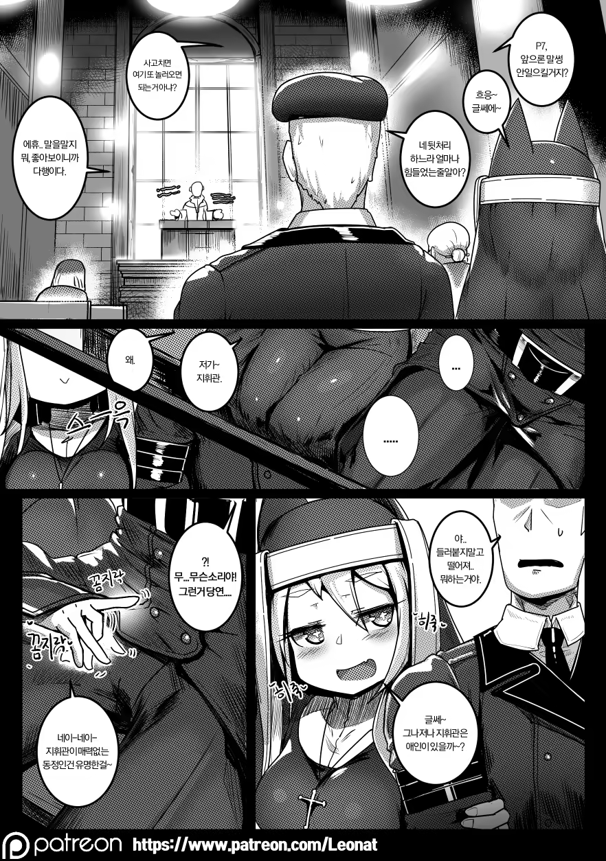 Content 1439559 - 6 페이지