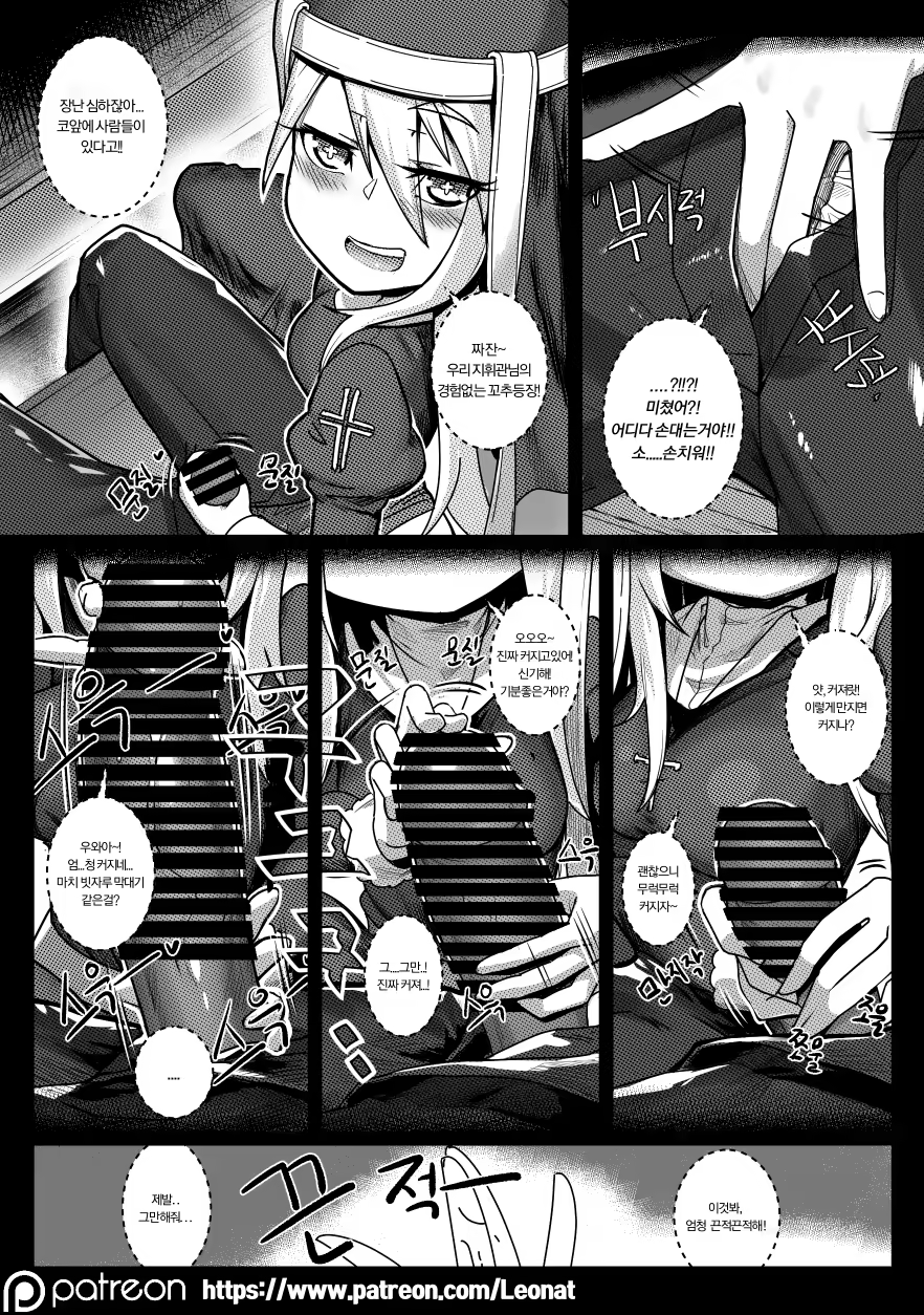 Content 1439559 - 7 페이지