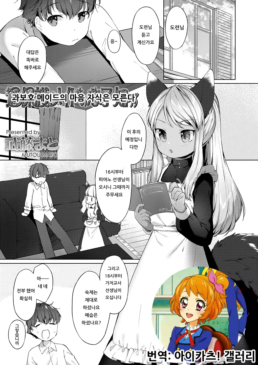 Content 1439799 - 19 페이지