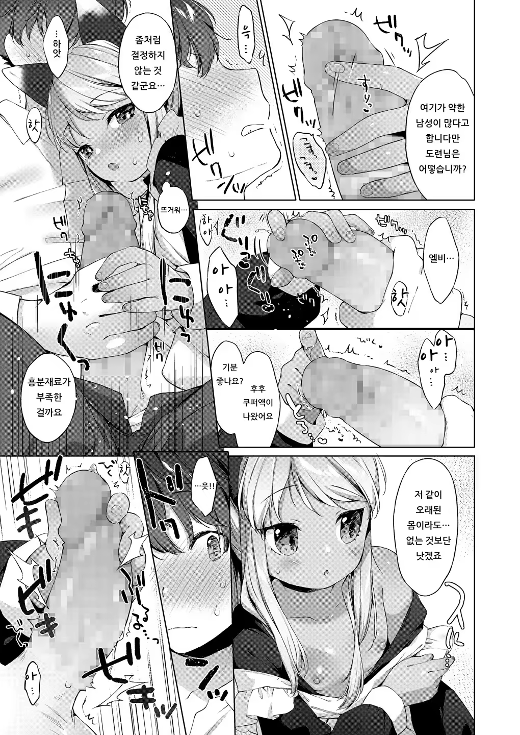 Content 1439799 - 27 페이지