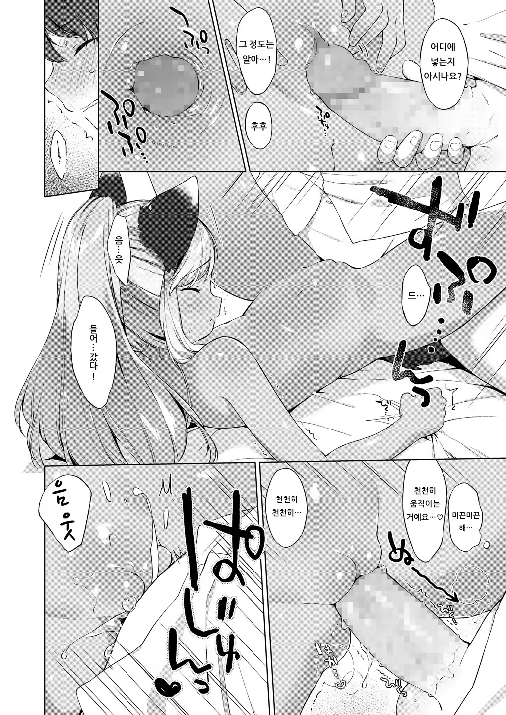 Content 1439799 - 30 페이지