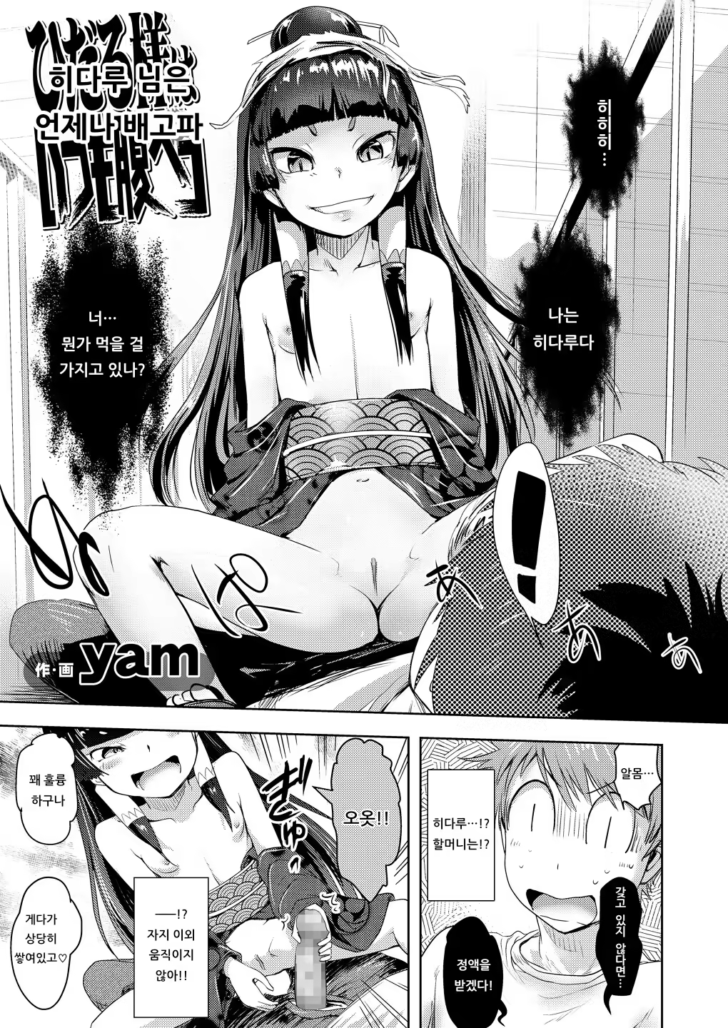 Content 1439799 - 43 페이지