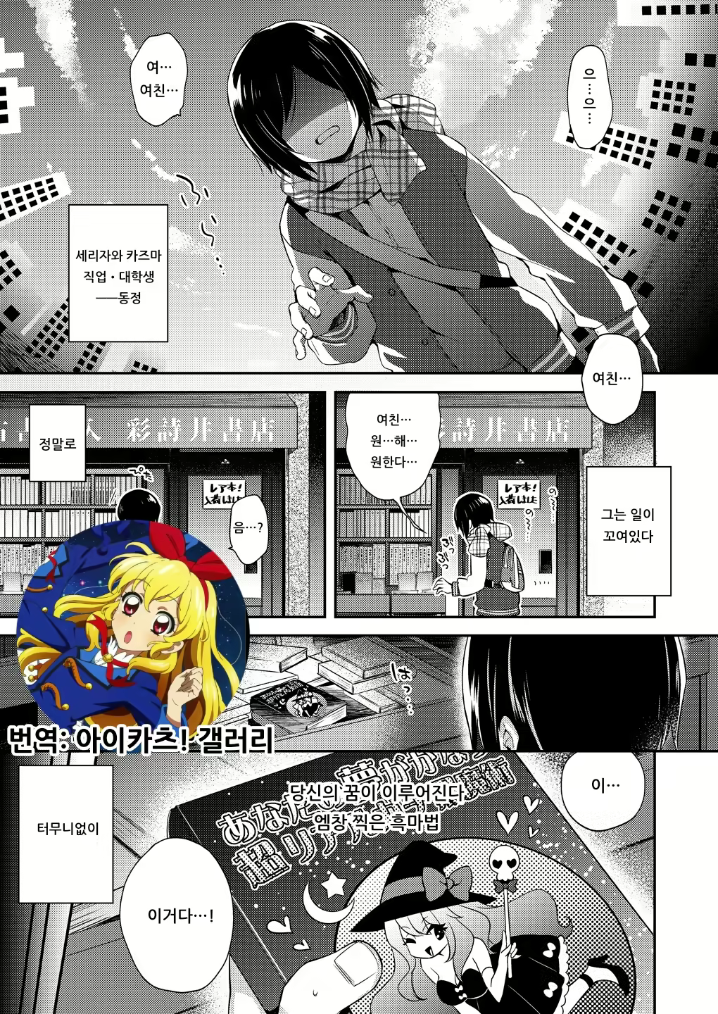 Content 1439799 - 59 페이지