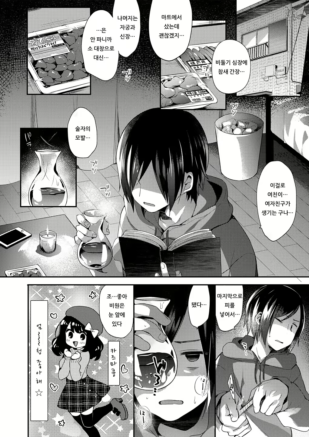 Content 1439799 - 60 페이지