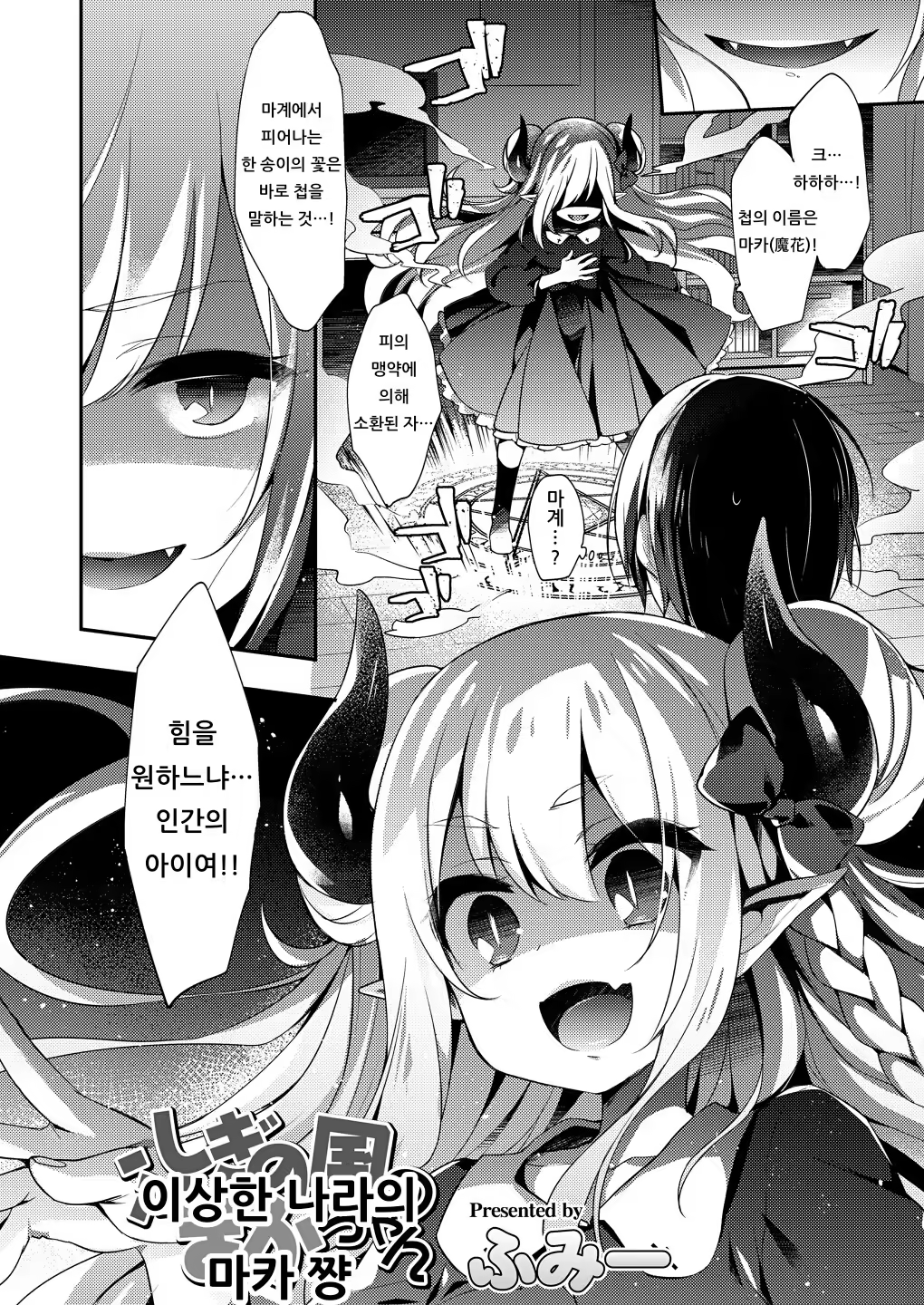 Content 1439799 - 62 페이지