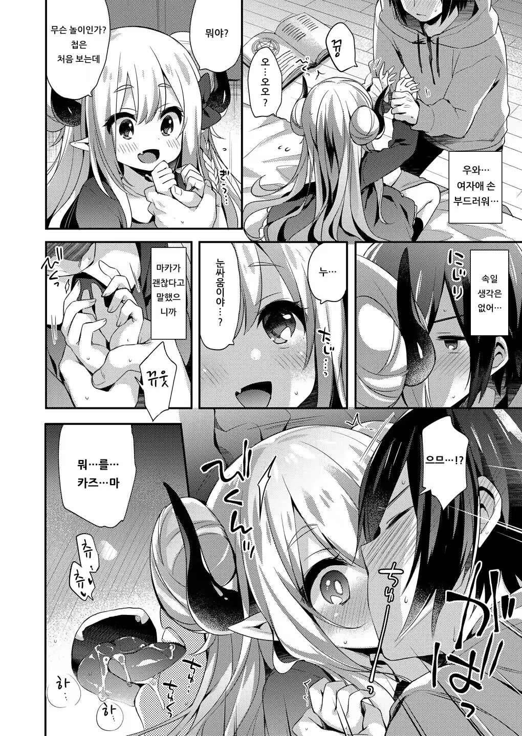 Content 1439799 - 66 페이지