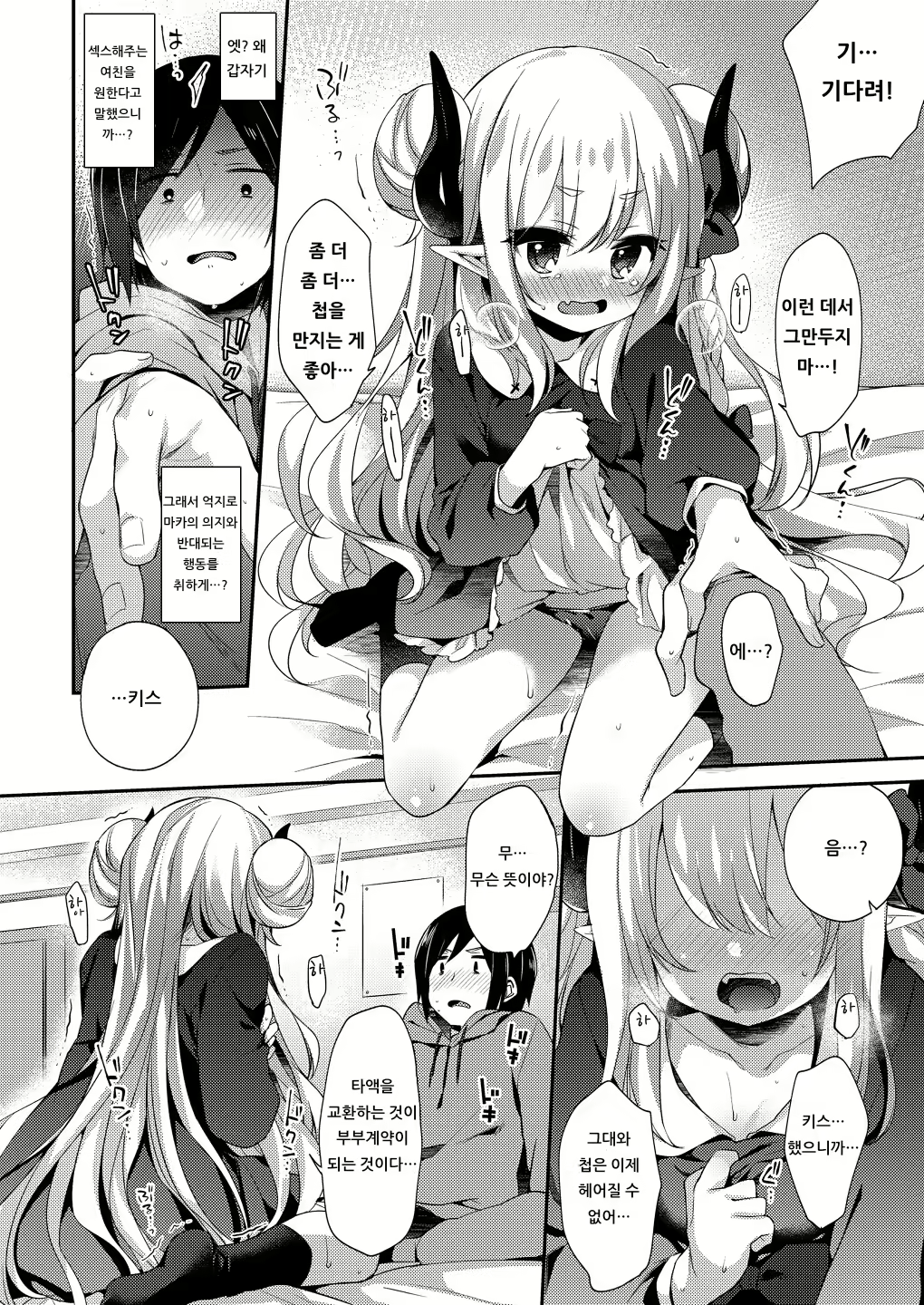 Content 1439799 - 68 페이지