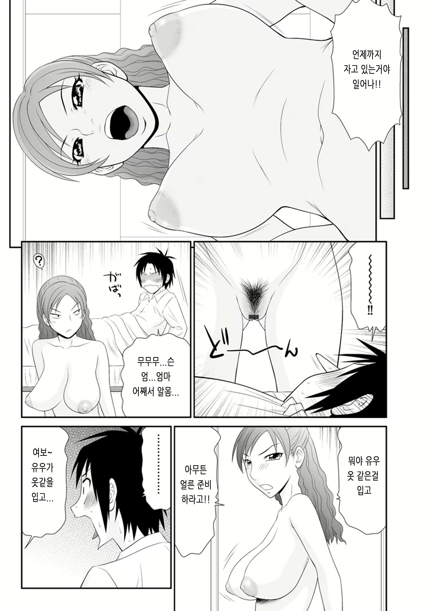 Content 1439806 - 10 페이지