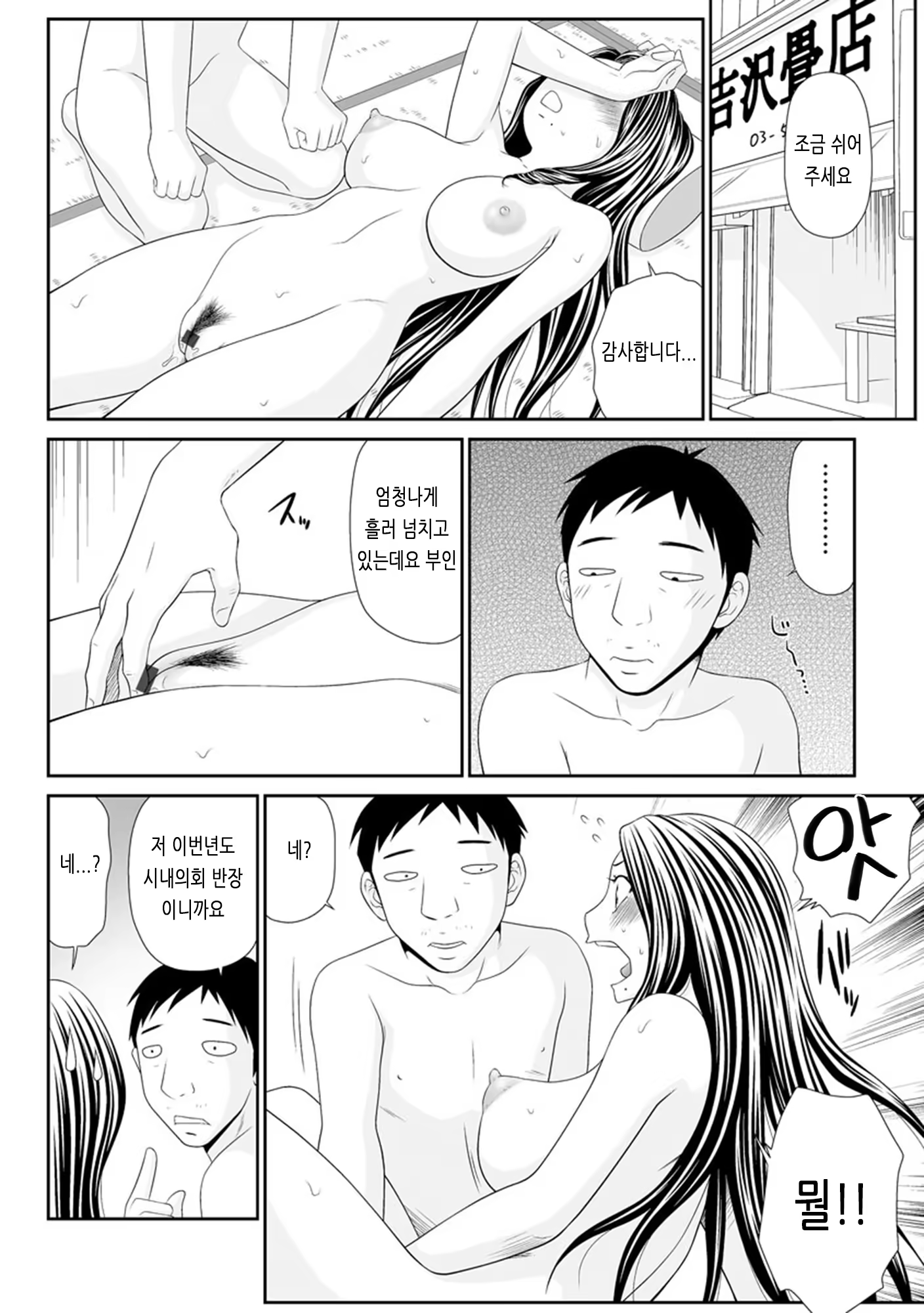 Content 1439806 - 106 페이지