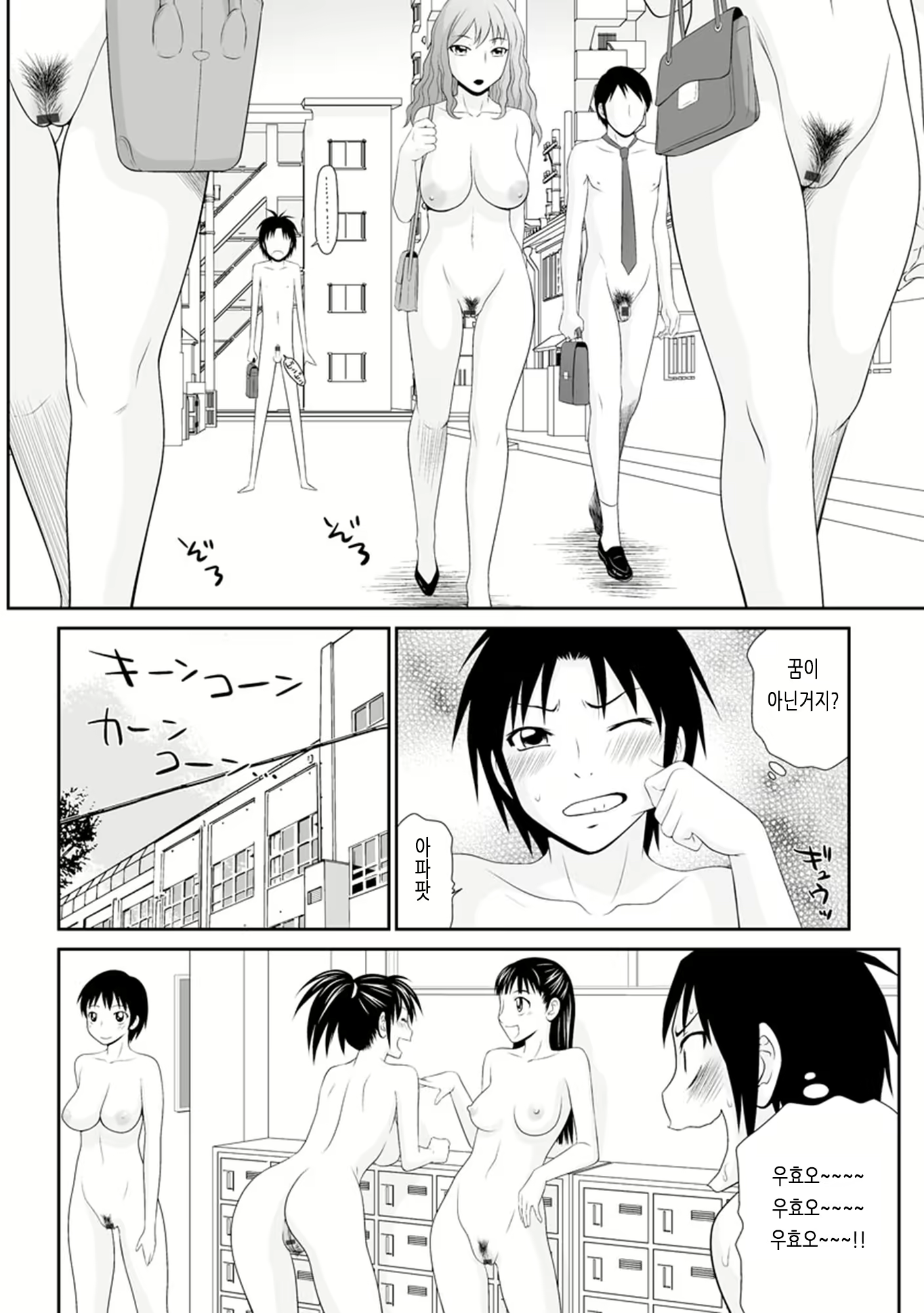Content 1439806 - 12 페이지