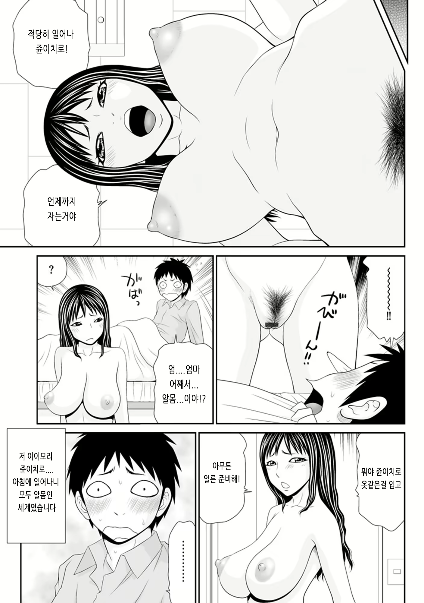 Content 1439806 - 37 페이지