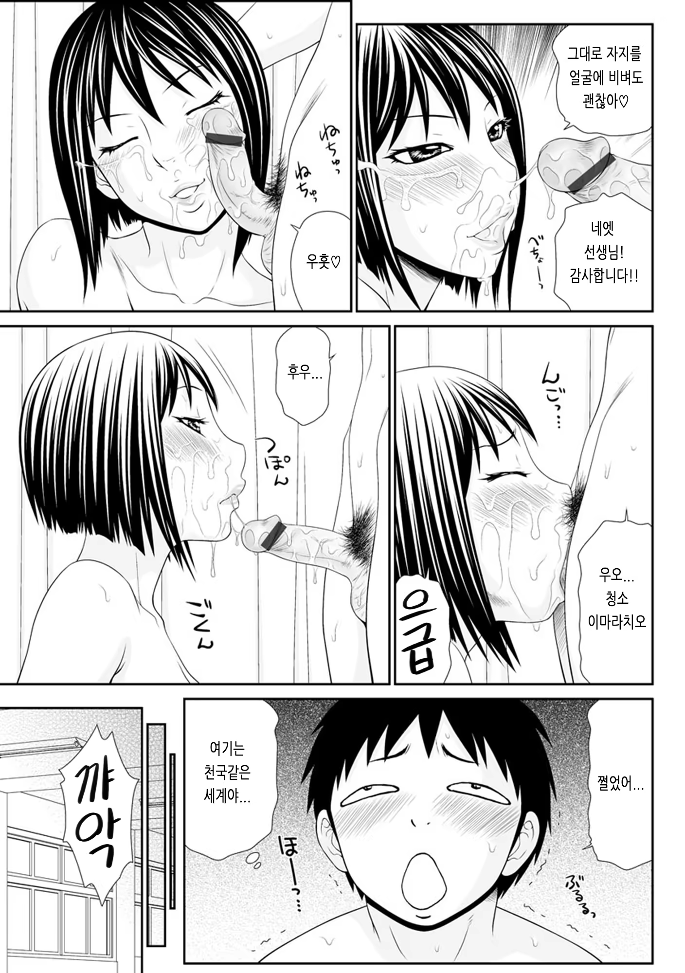 Content 1439806 - 45 페이지