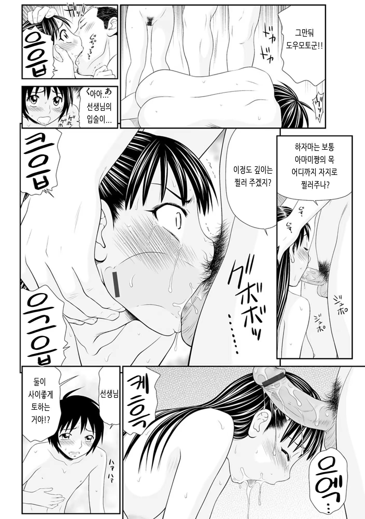 Content 1439806 - 62 페이지
