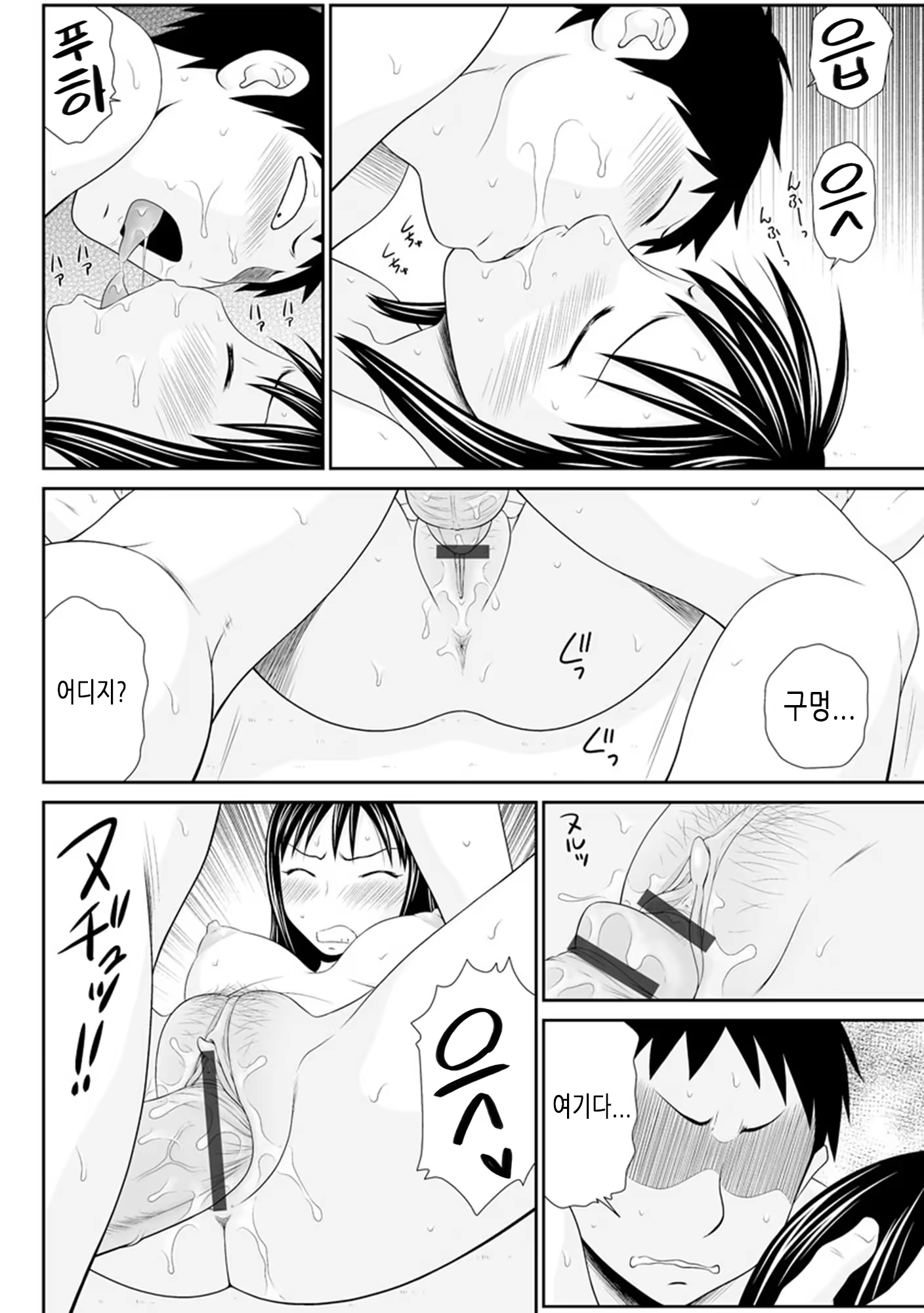 Content 1439806 - 70 페이지
