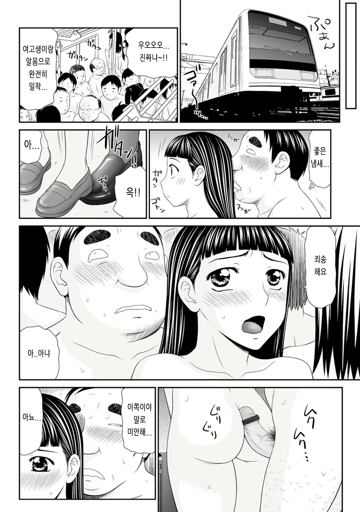 Content 1439806 - 78 페이지
