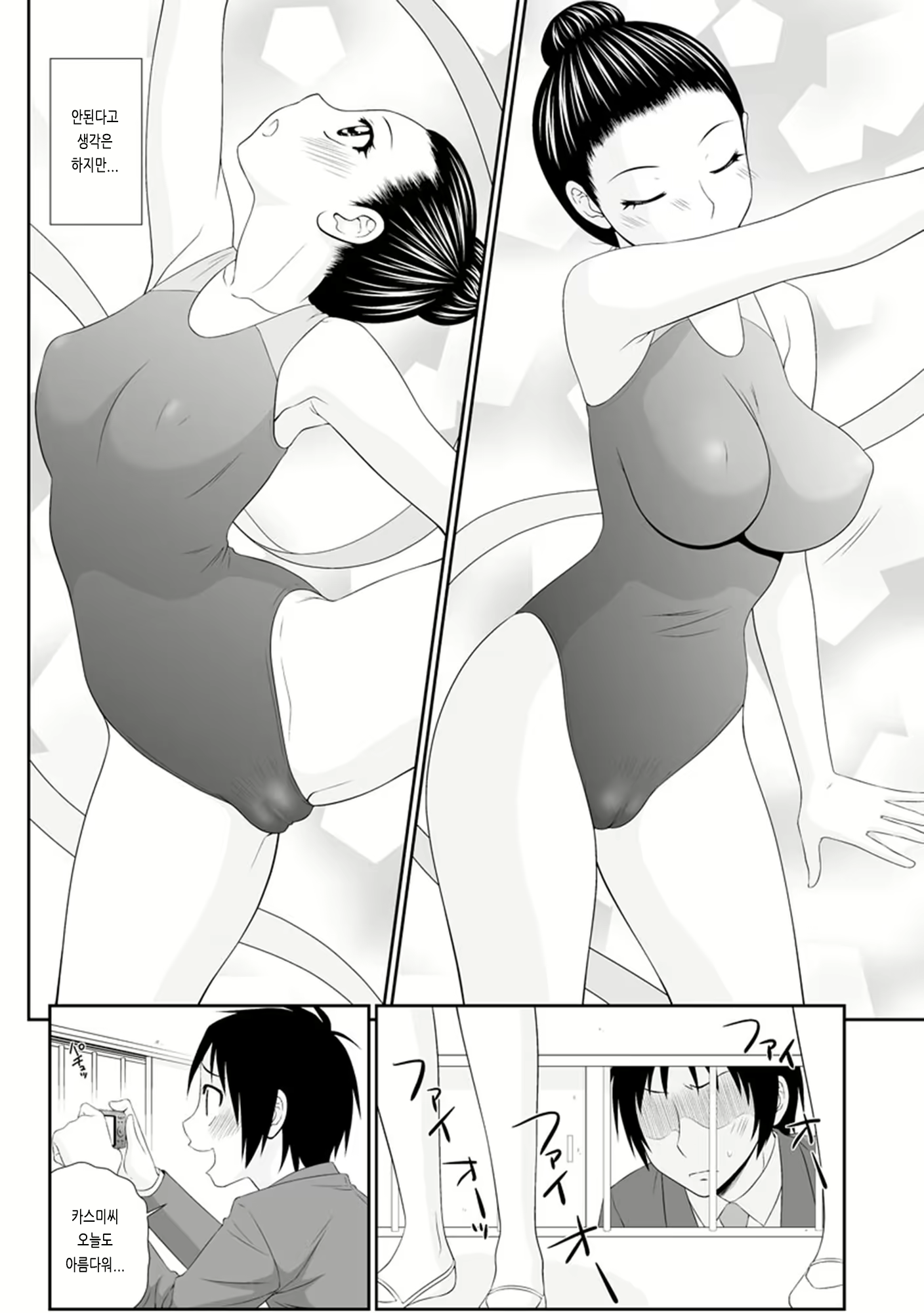 Content 1439806 - 8 페이지