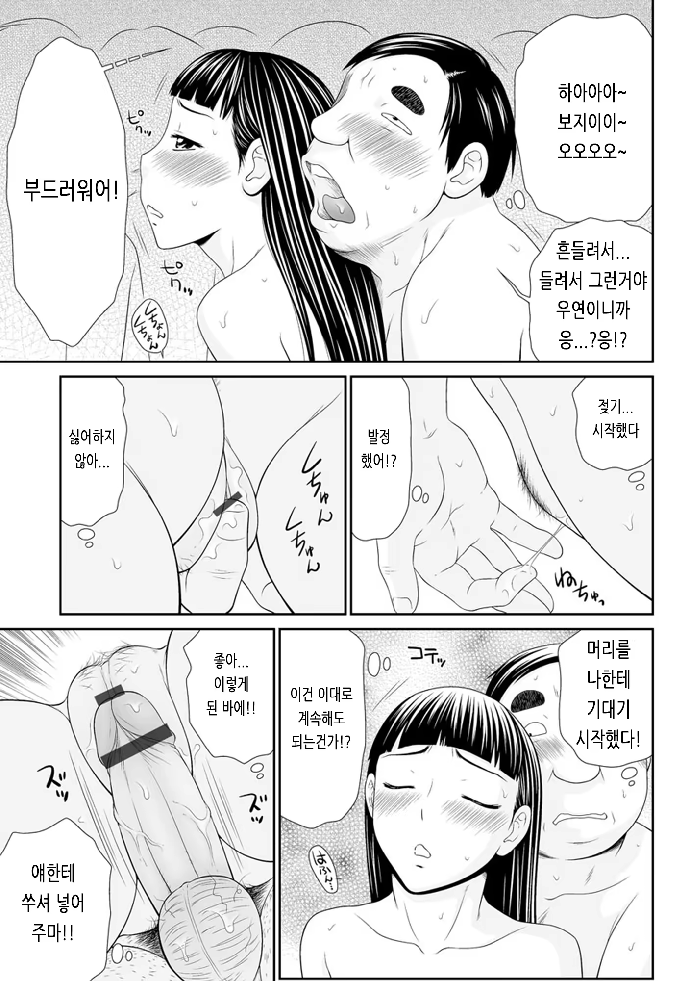 Content 1439806 - 81 페이지