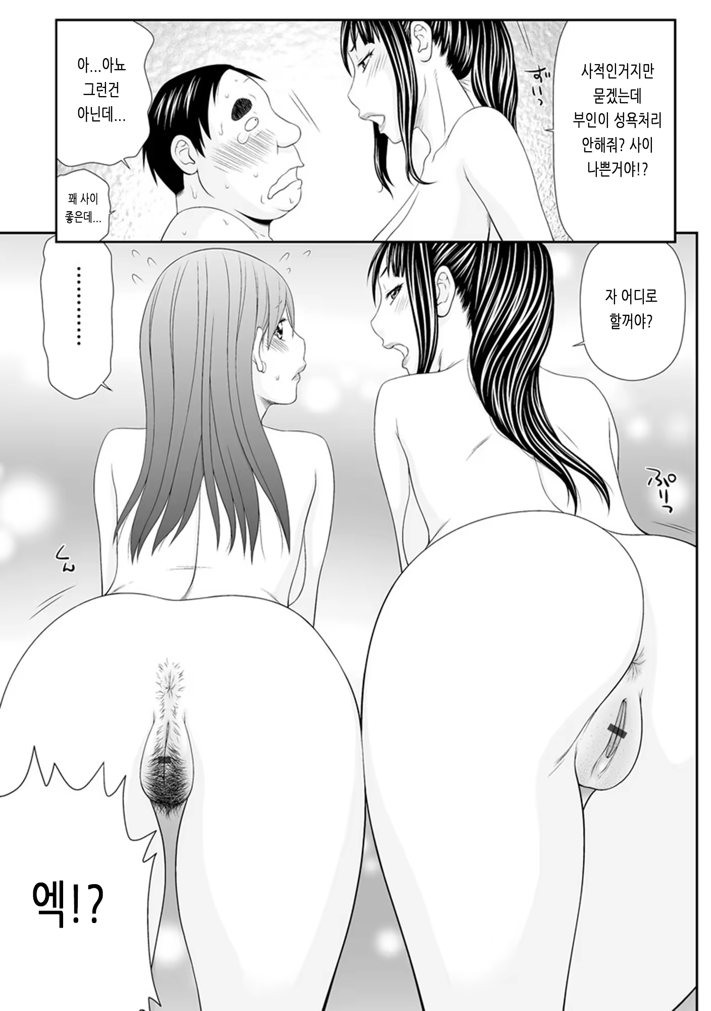 Content 1439806 - 87 페이지