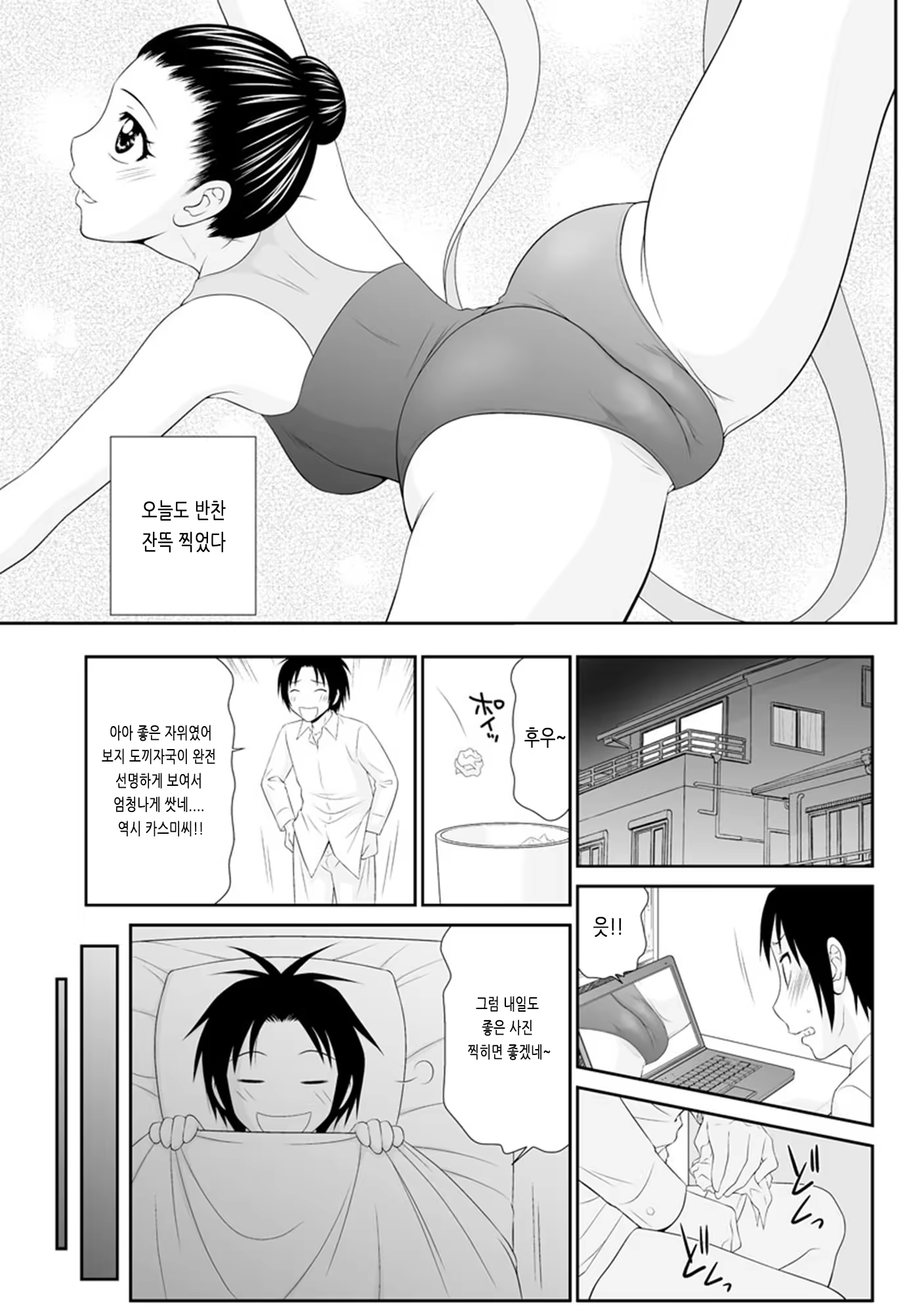 Content 1439806 - 9 페이지