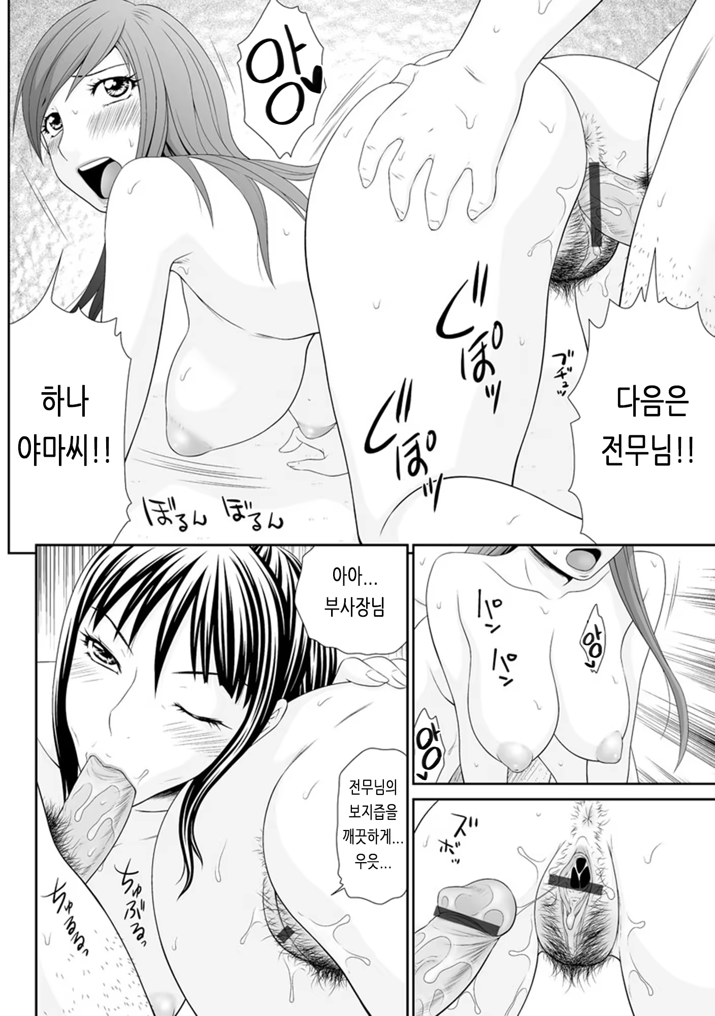 Content 1439806 - 92 페이지