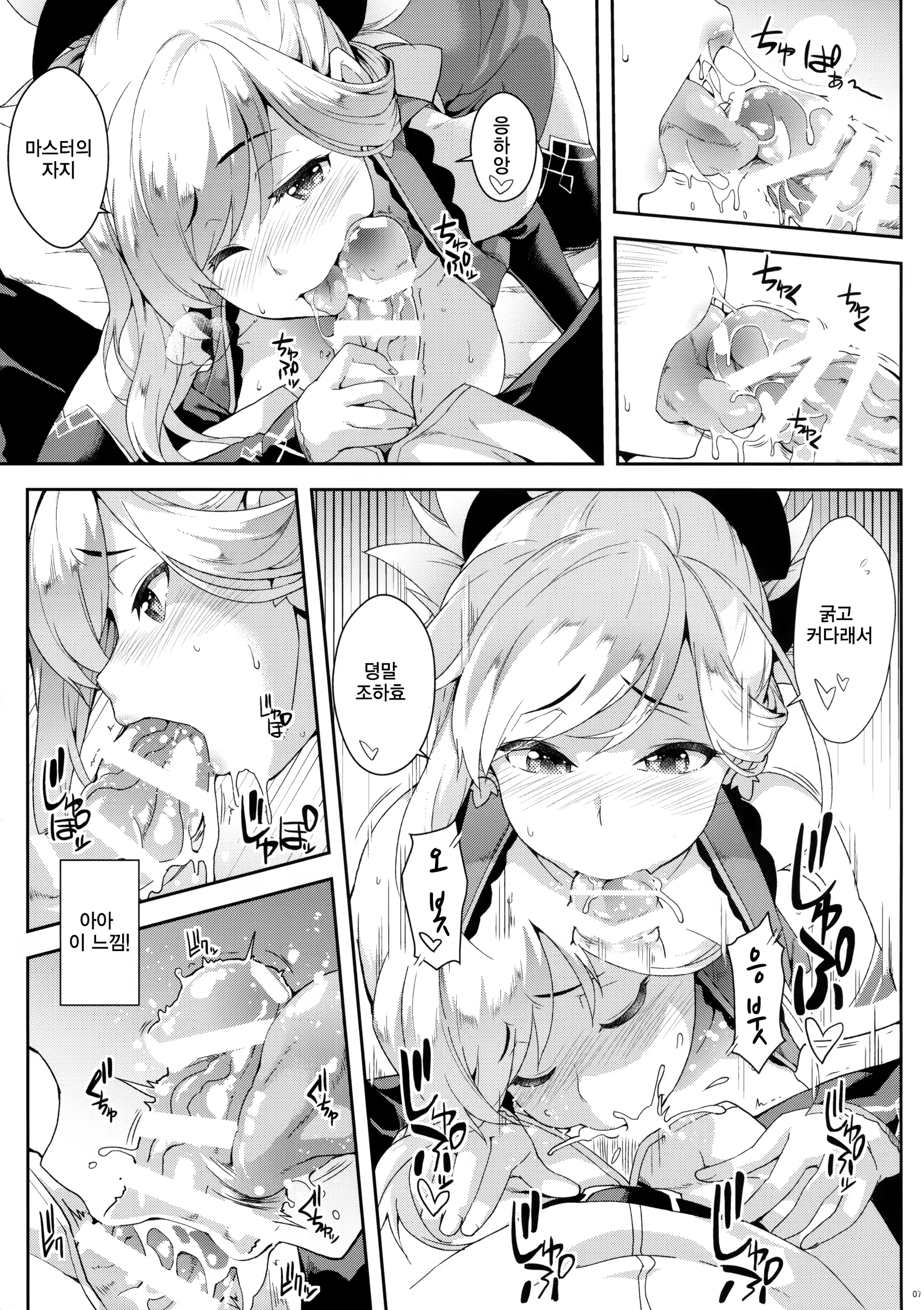 Content 1439932 - 6 페이지
