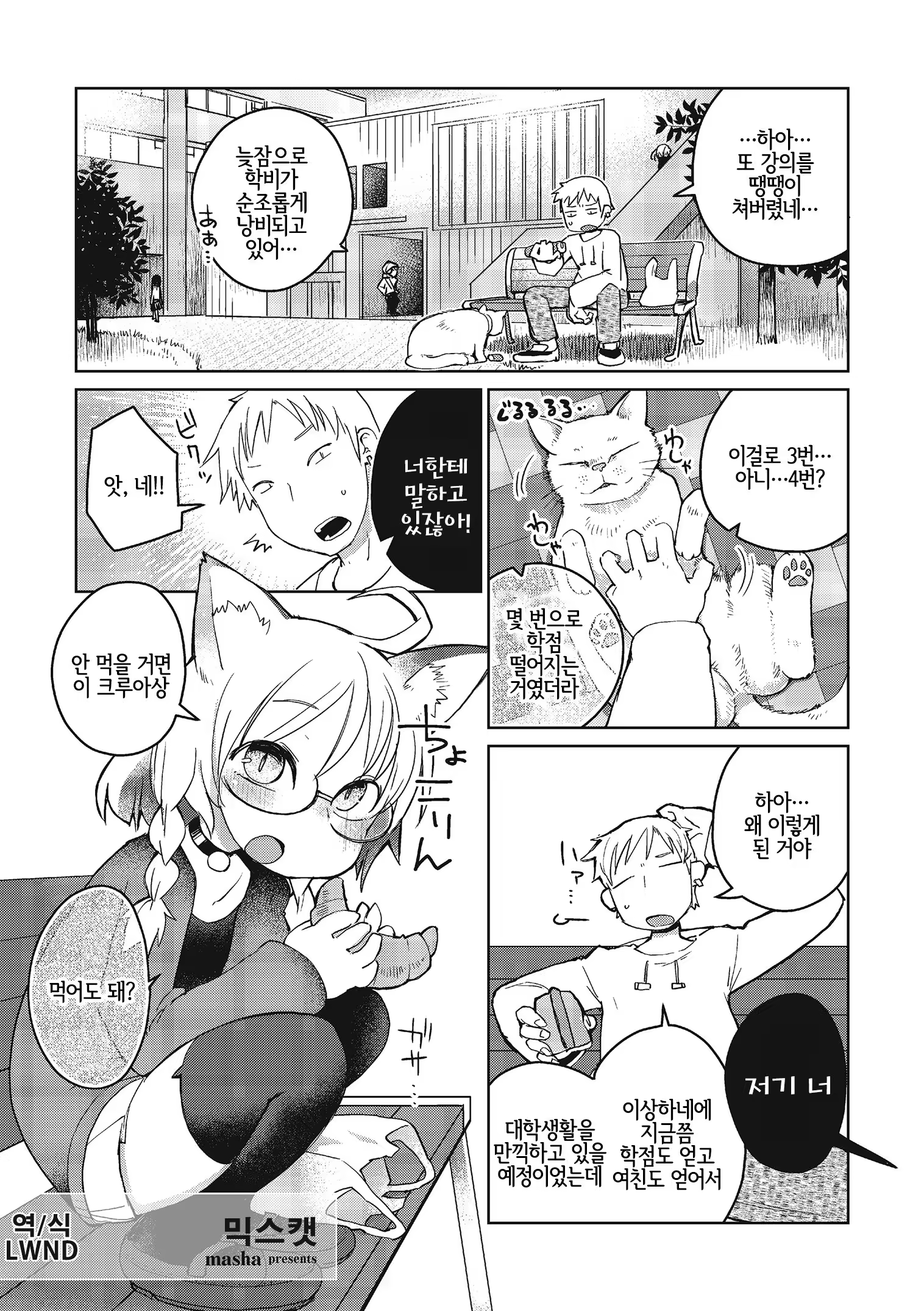 Content 1439984 - 1 페이지