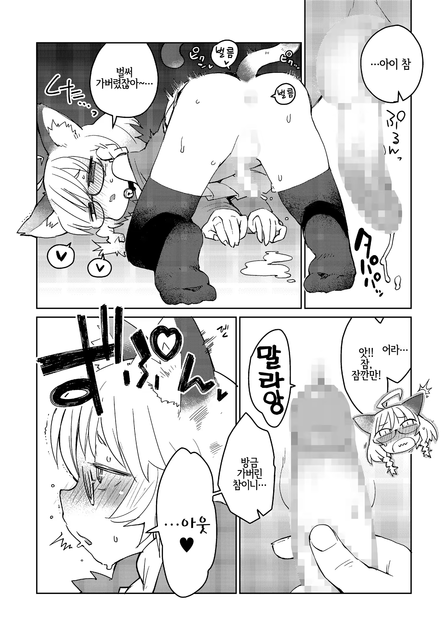 Content 1439984 - 10 페이지