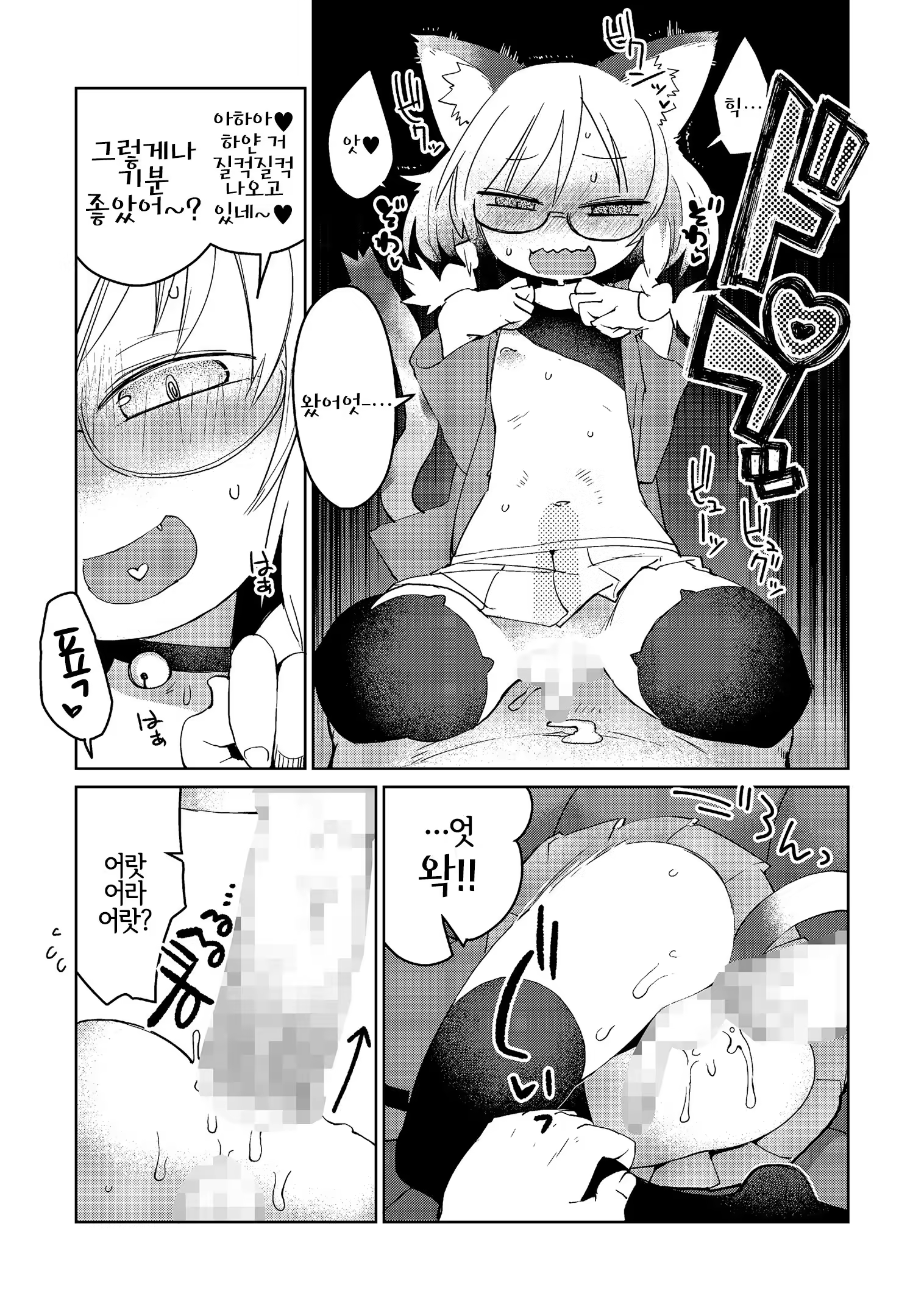 Content 1439984 - 13 페이지