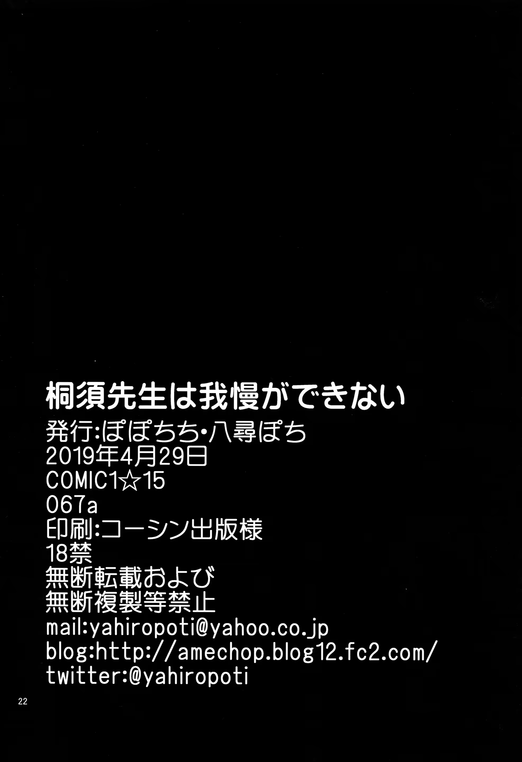 Content 1440353 - 21 페이지